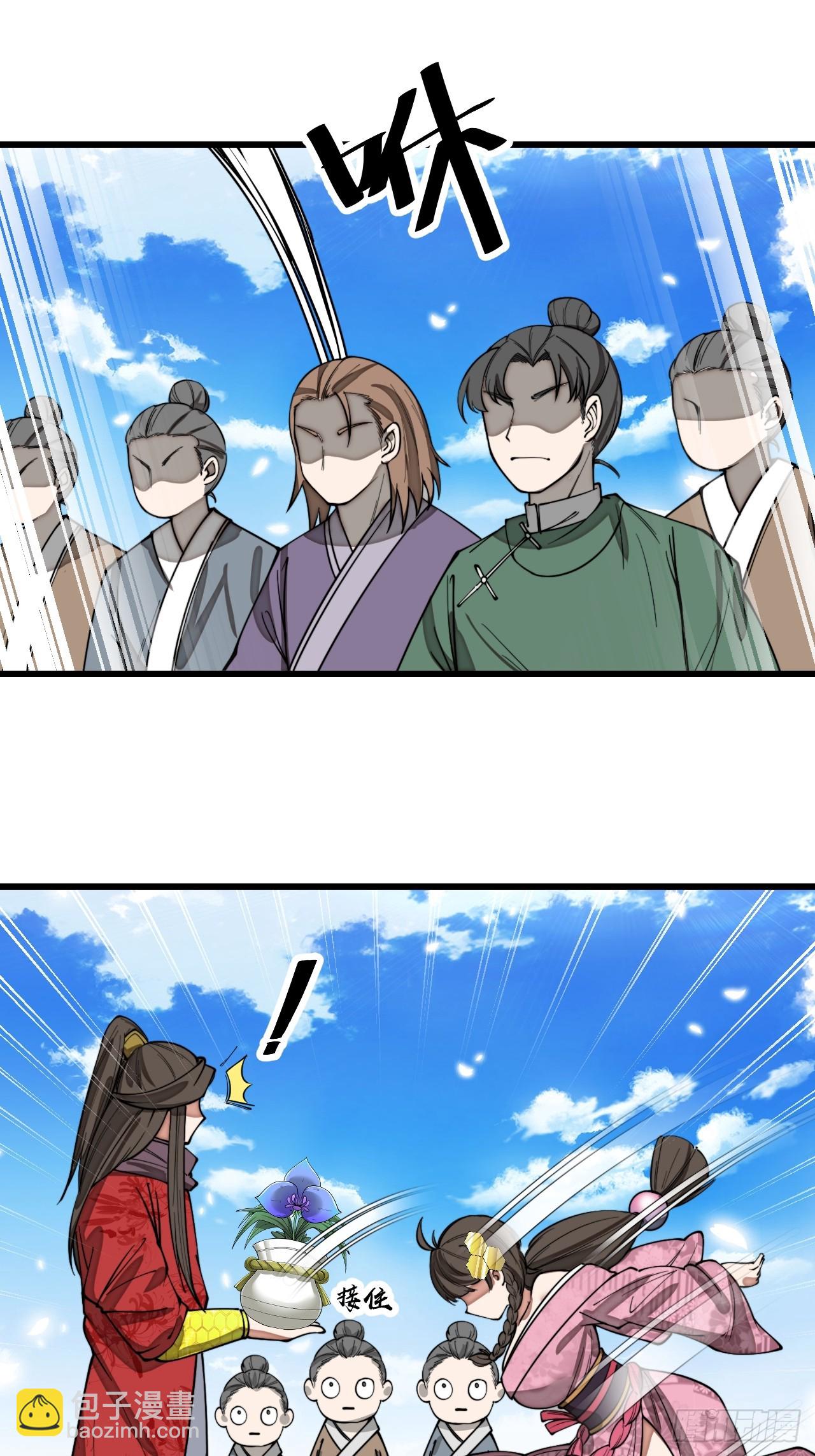 第一百四十七话：步步生花蝶相随-第150话