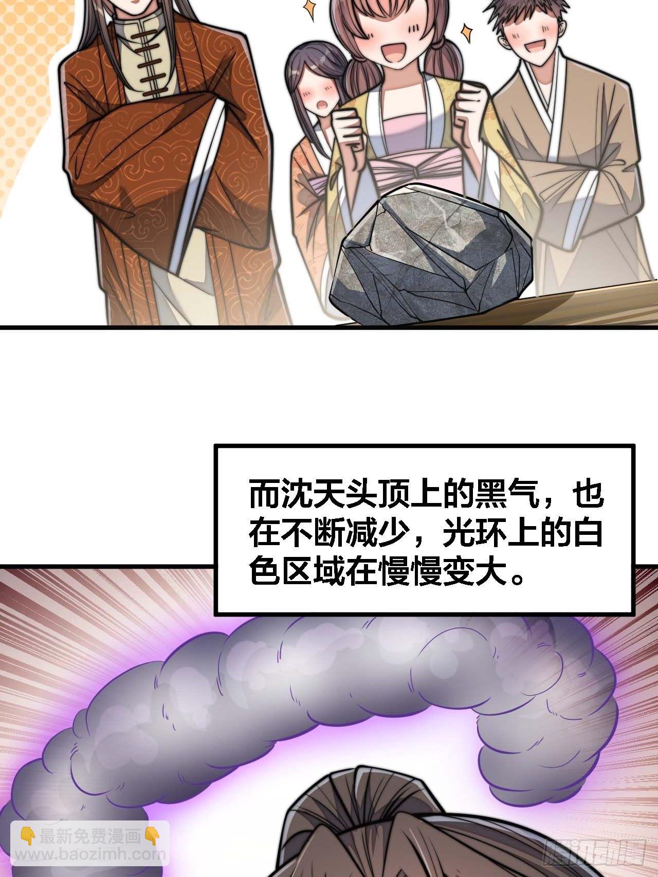 第十五话：幽怨的小灵仙(1/2)-第16话