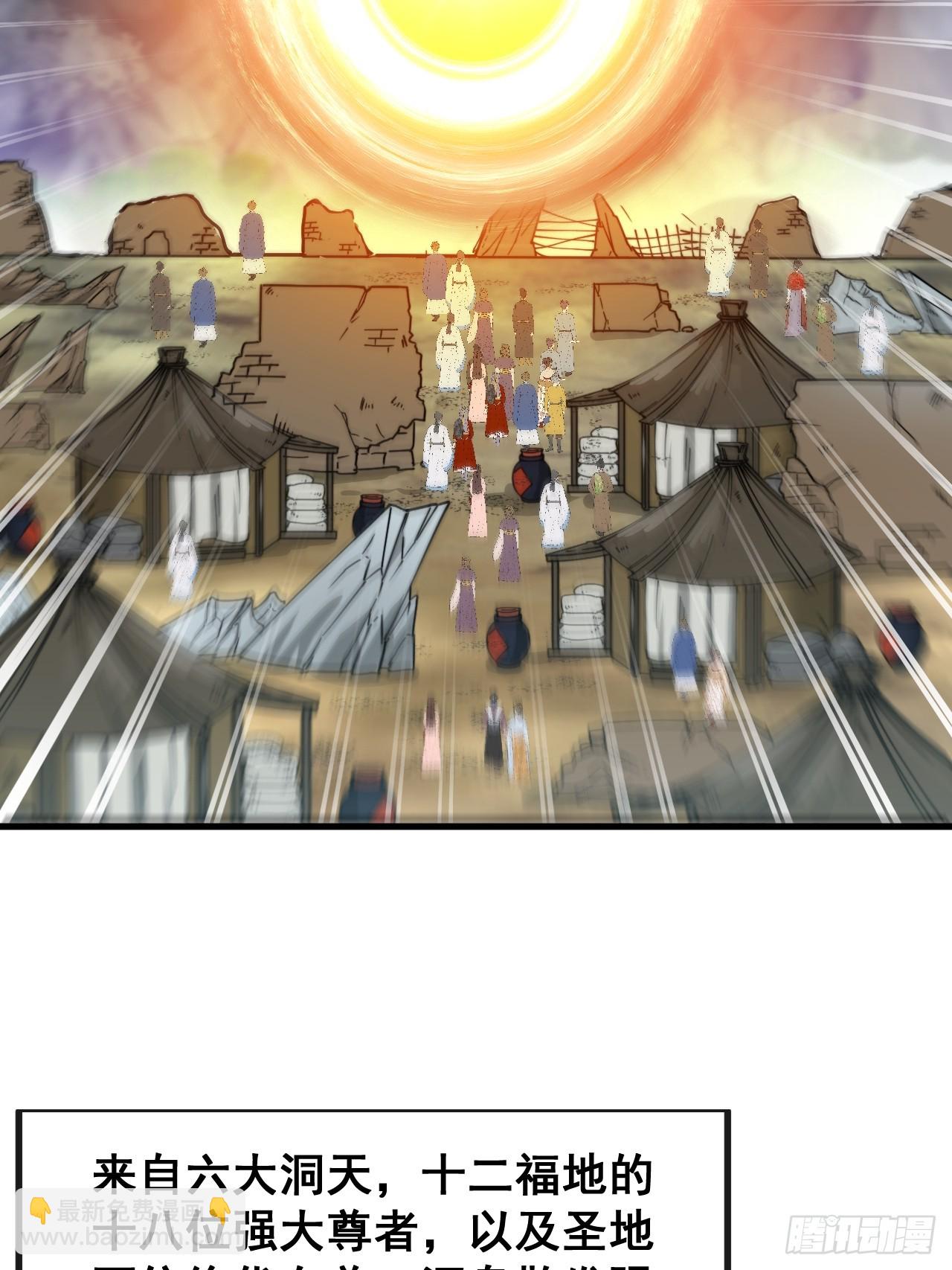 第一百四十九话：碧莲的老相好-第152话