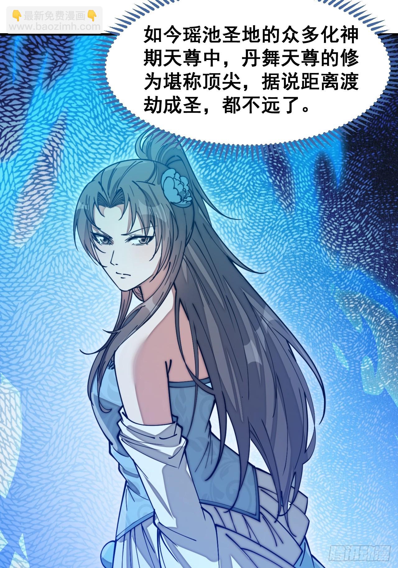 第一百四十九话：碧莲的老相好-第152话