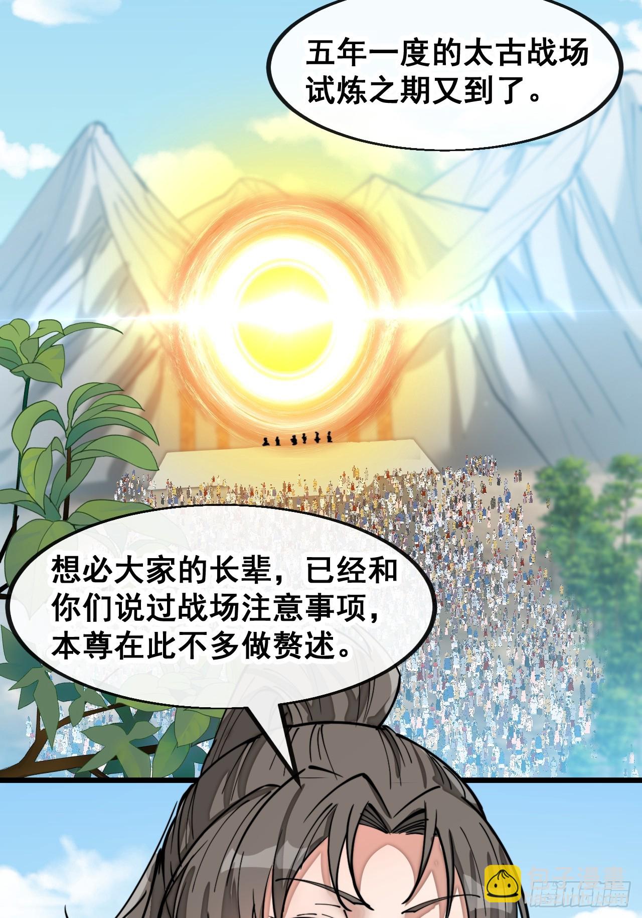 第一百四十九话：碧莲的老相好-第152话