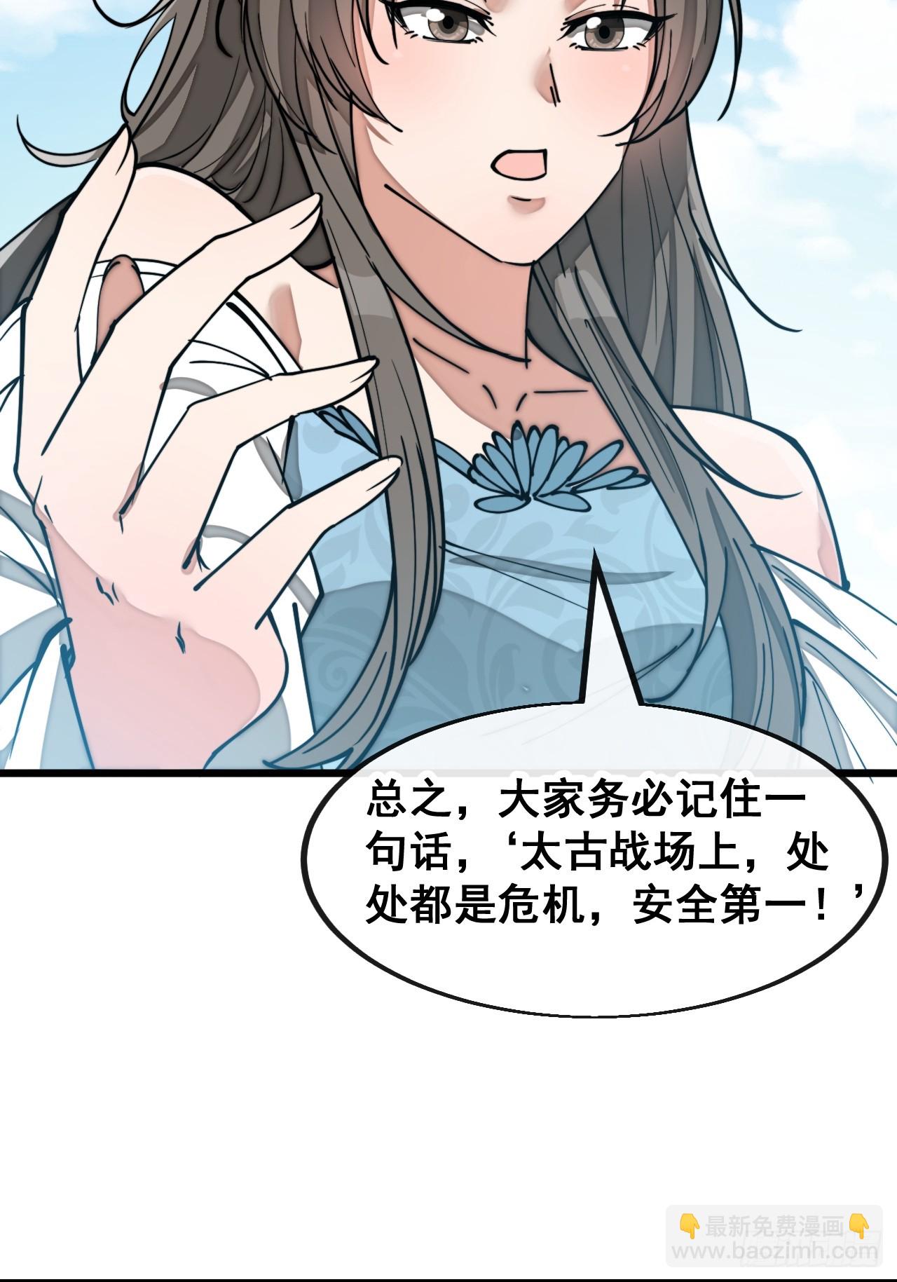 第一百四十九话：碧莲的老相好-第152话