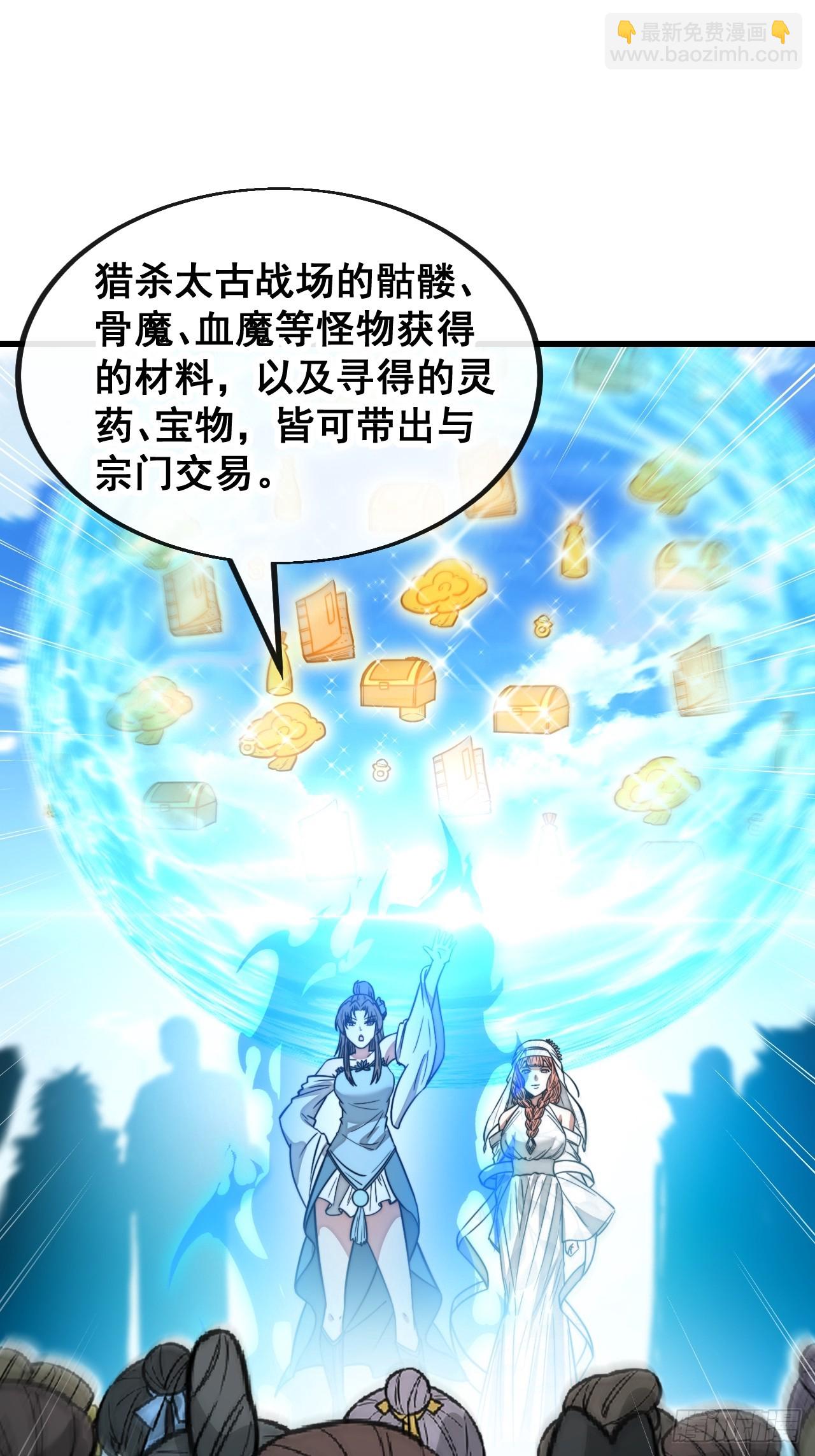 第一百四十九话：碧莲的老相好-第152话