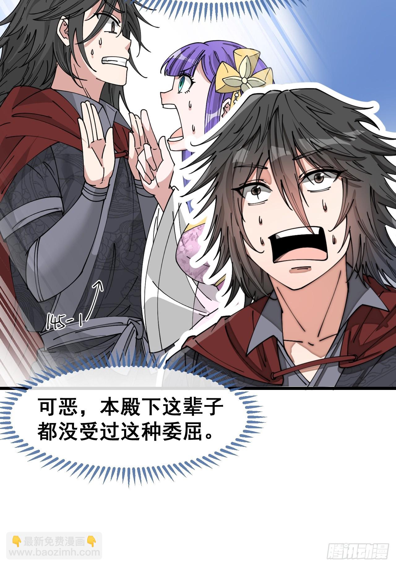 第一百四十九话：碧莲的老相好-第152话