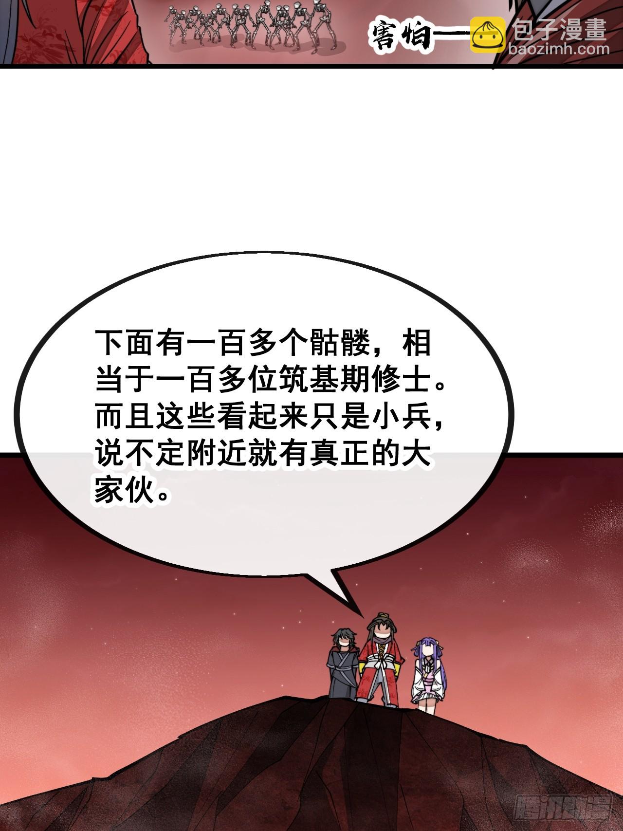 第一百五十一话：酣畅淋漓的战斗-第154话