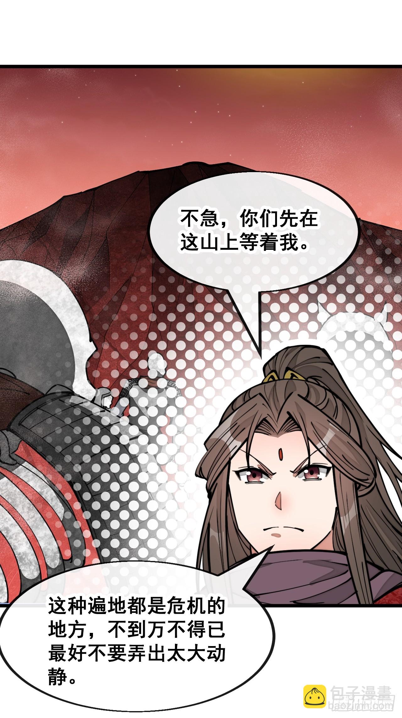 第一百五十一话：酣畅淋漓的战斗-第154话
