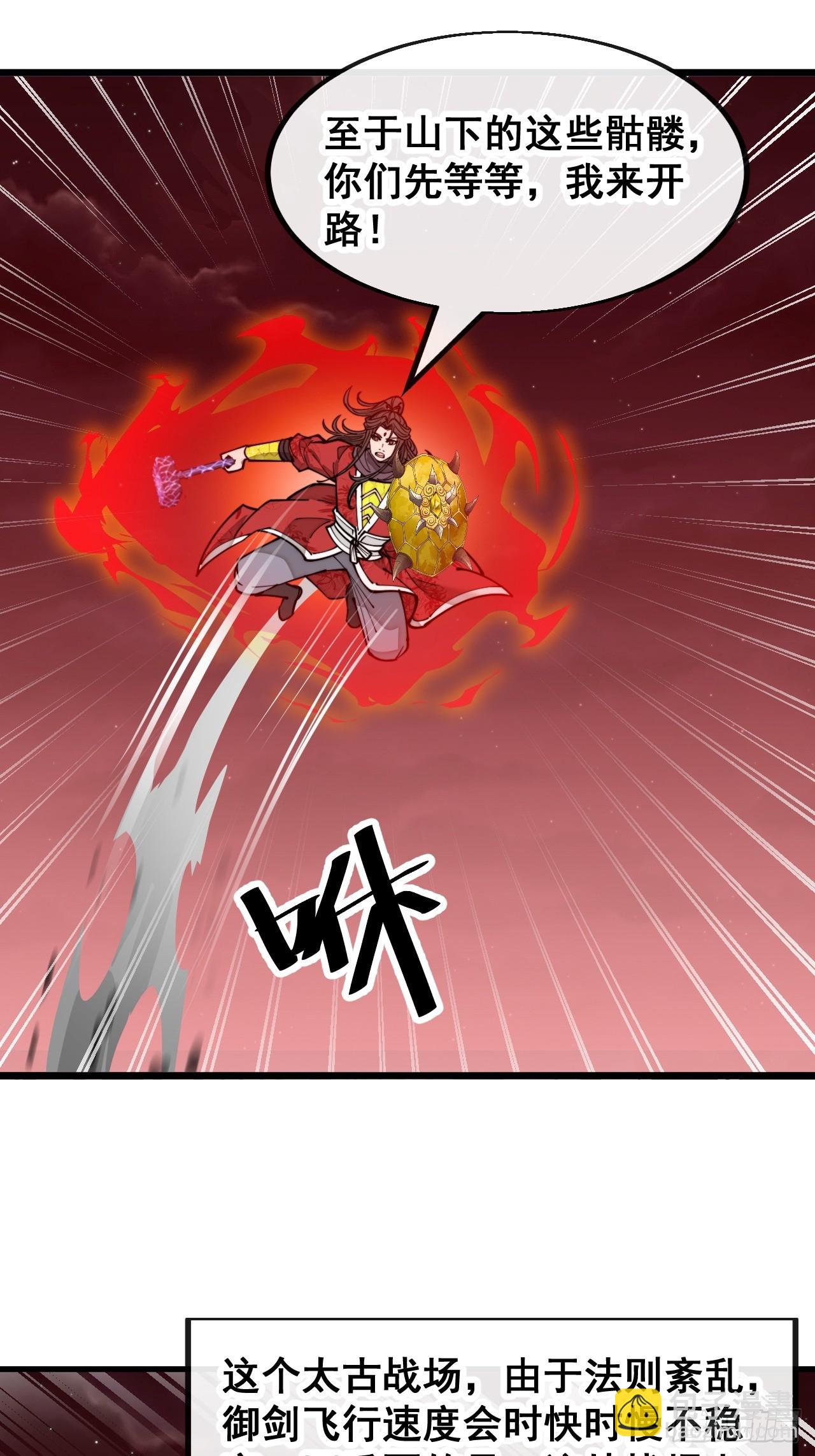 第一百五十一话：酣畅淋漓的战斗-第154话