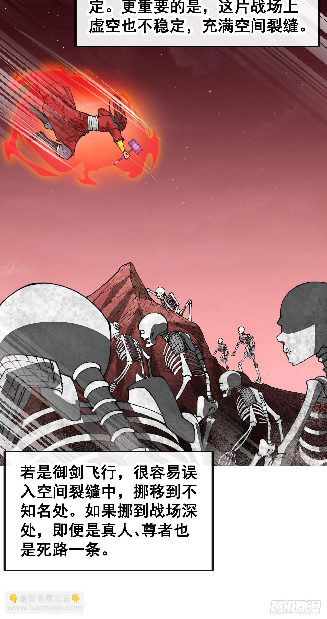 第一百五十一话：酣畅淋漓的战斗-第154话
