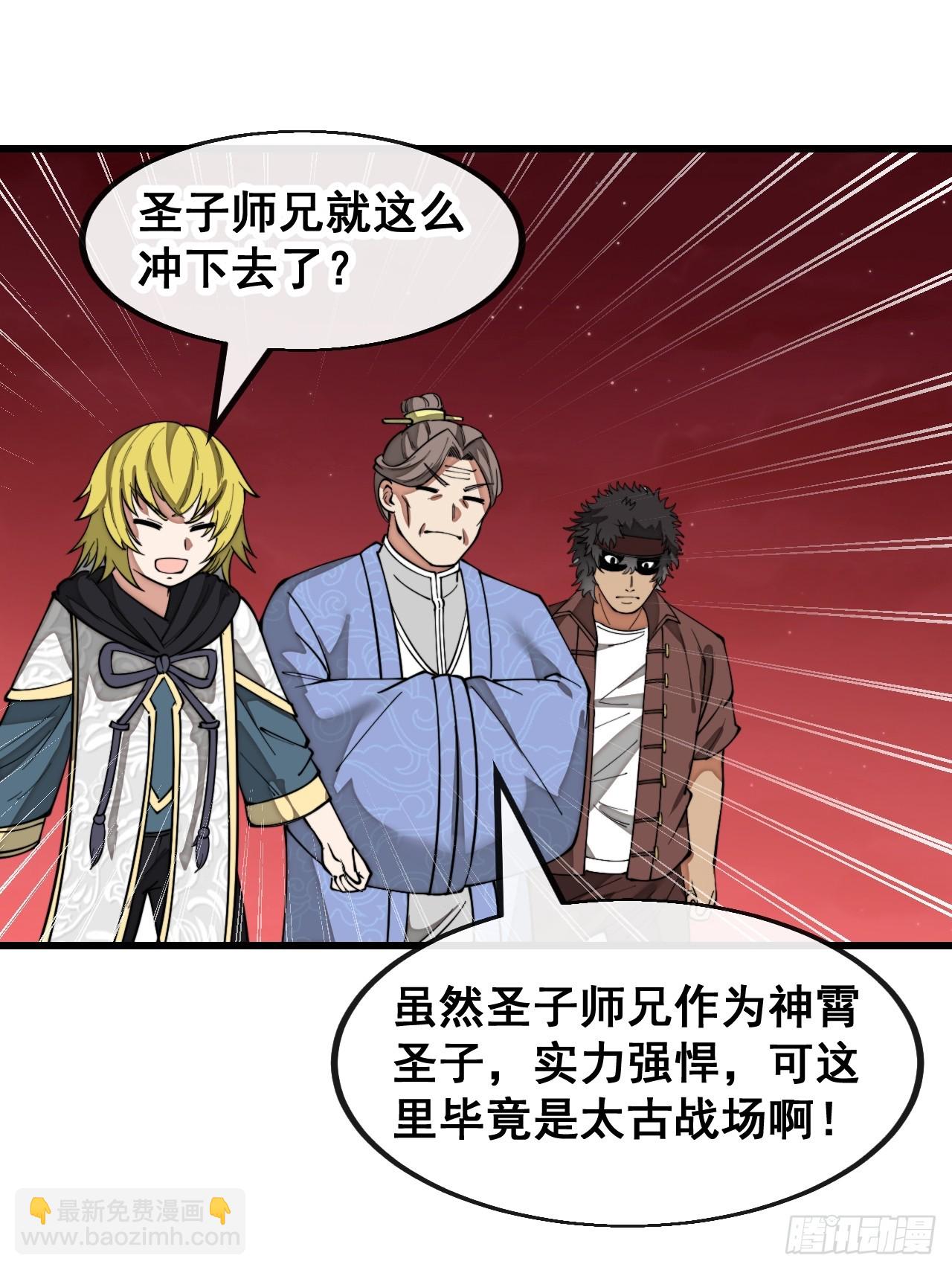 第一百五十一话：酣畅淋漓的战斗-第154话
