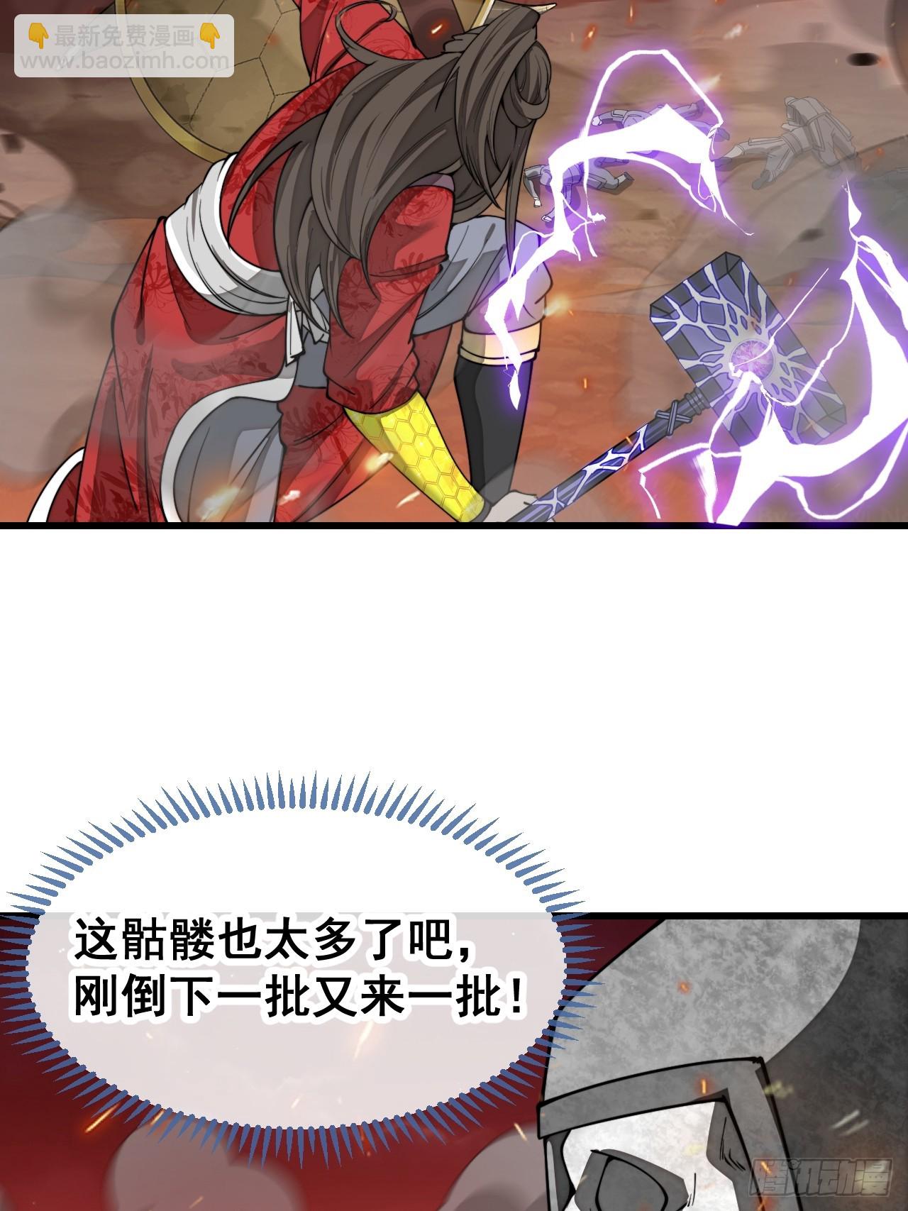 第一百五十一话：酣畅淋漓的战斗-第154话