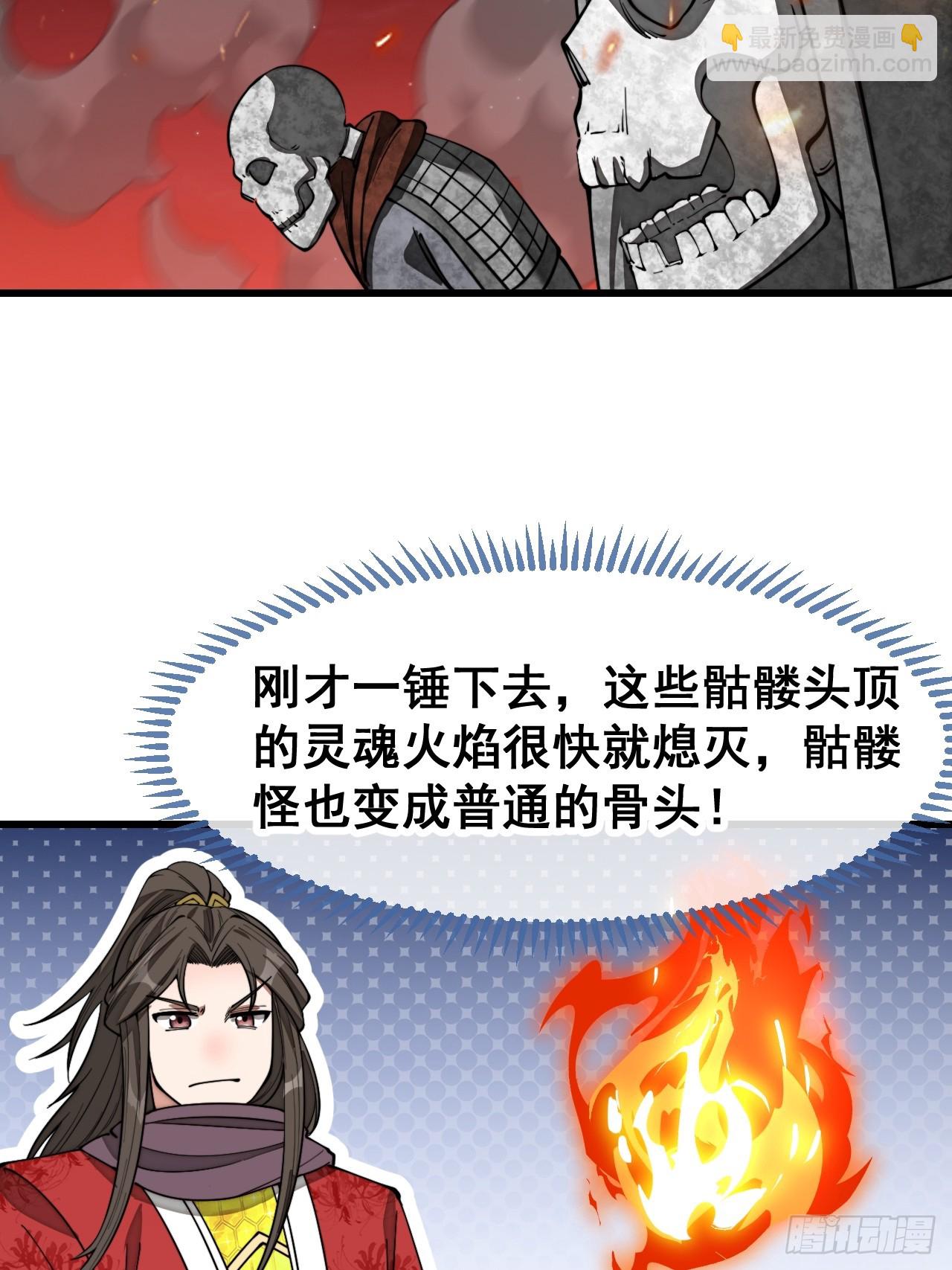 第一百五十一话：酣畅淋漓的战斗-第154话