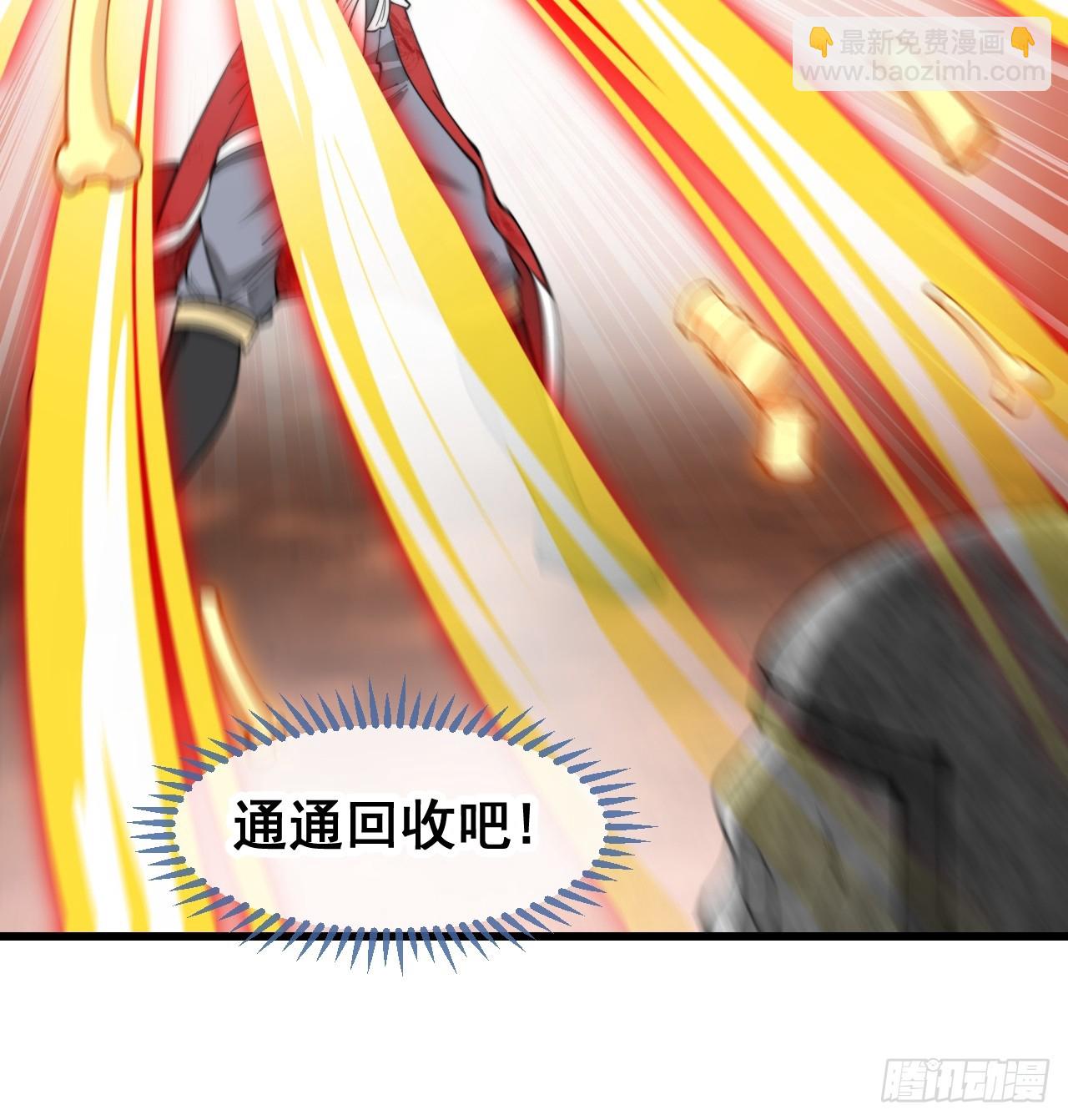 第一百五十一话：酣畅淋漓的战斗-第154话