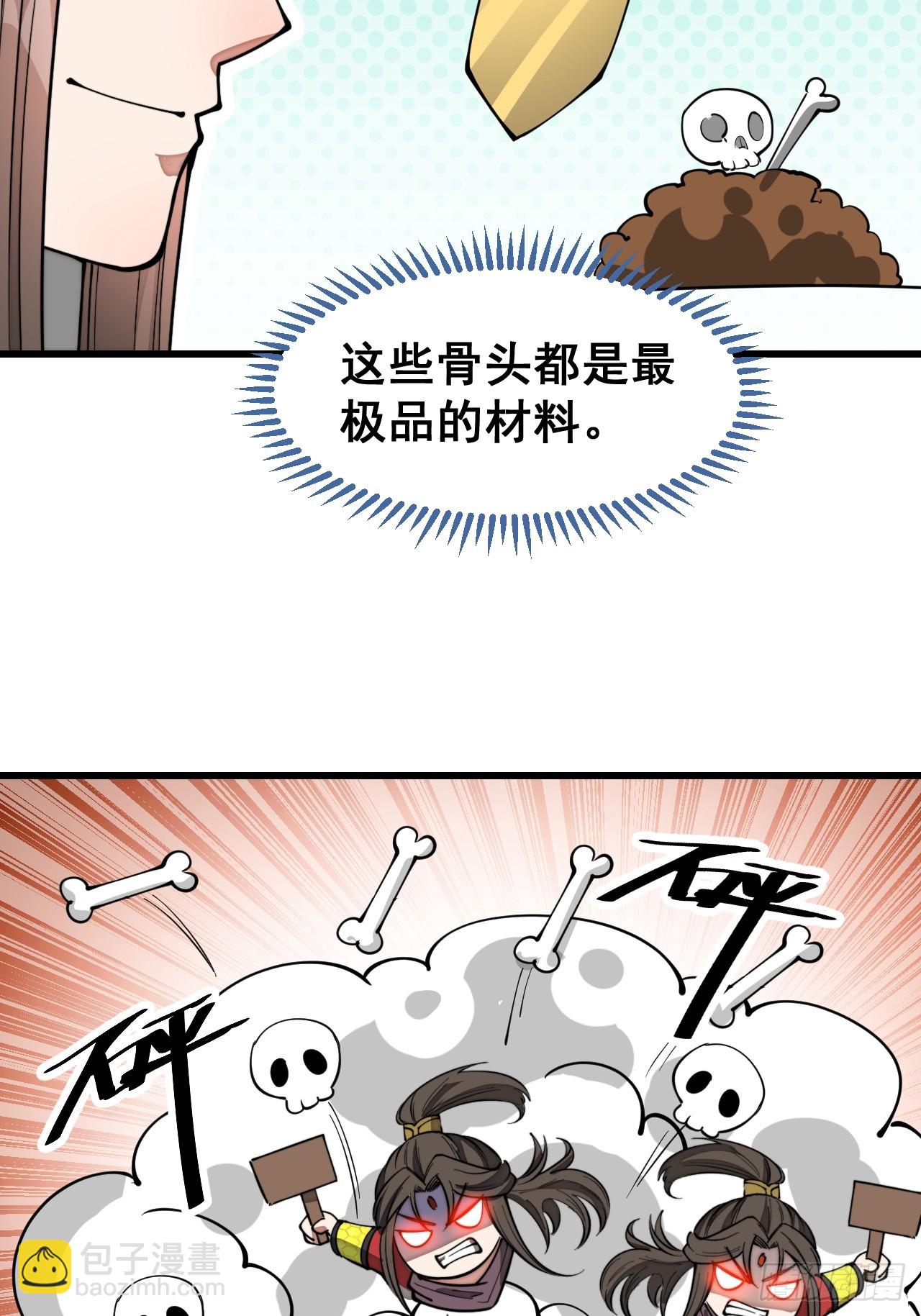 第一百五十一话：酣畅淋漓的战斗-第154话