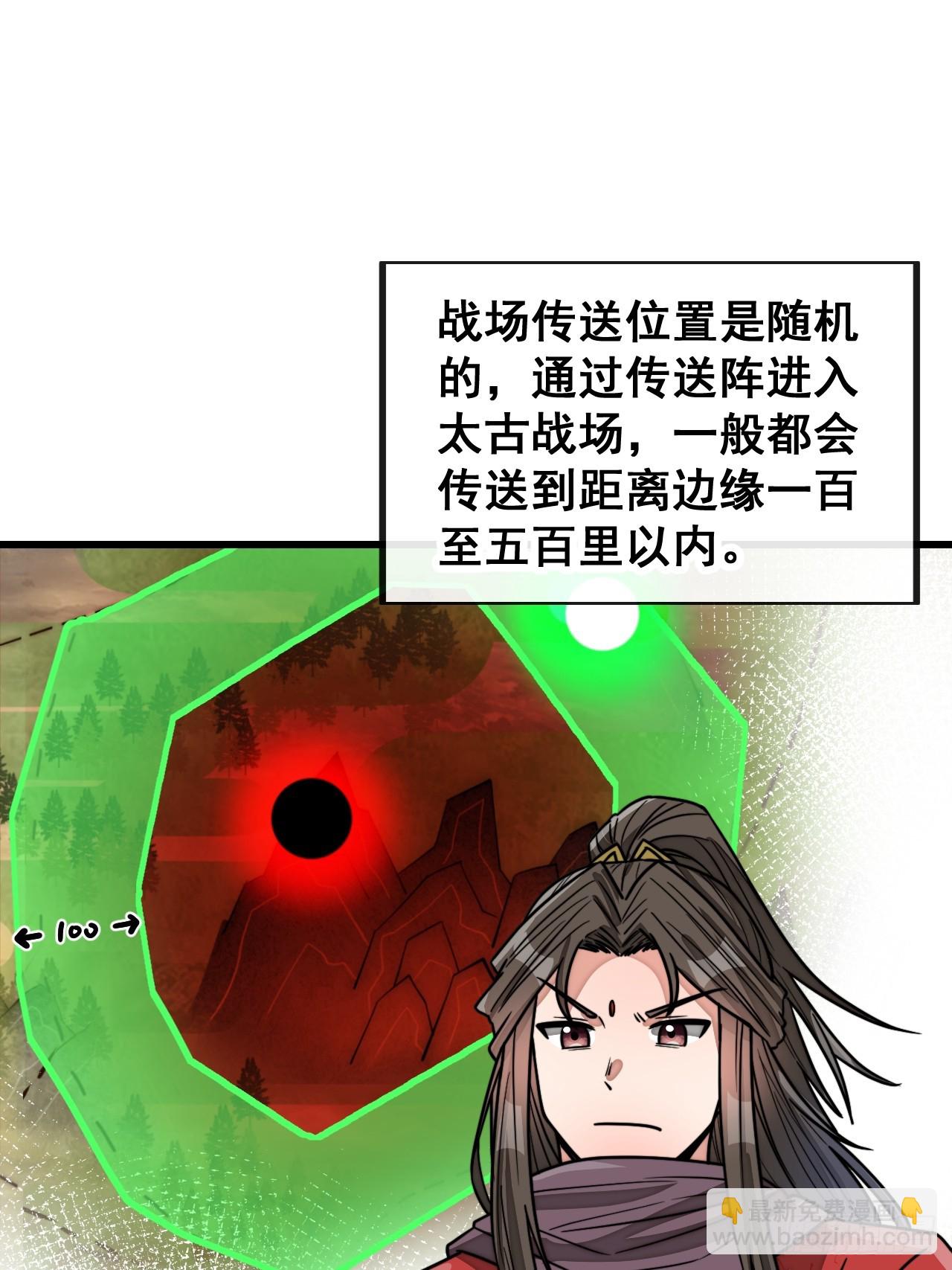 第一百五十一话：酣畅淋漓的战斗-第154话