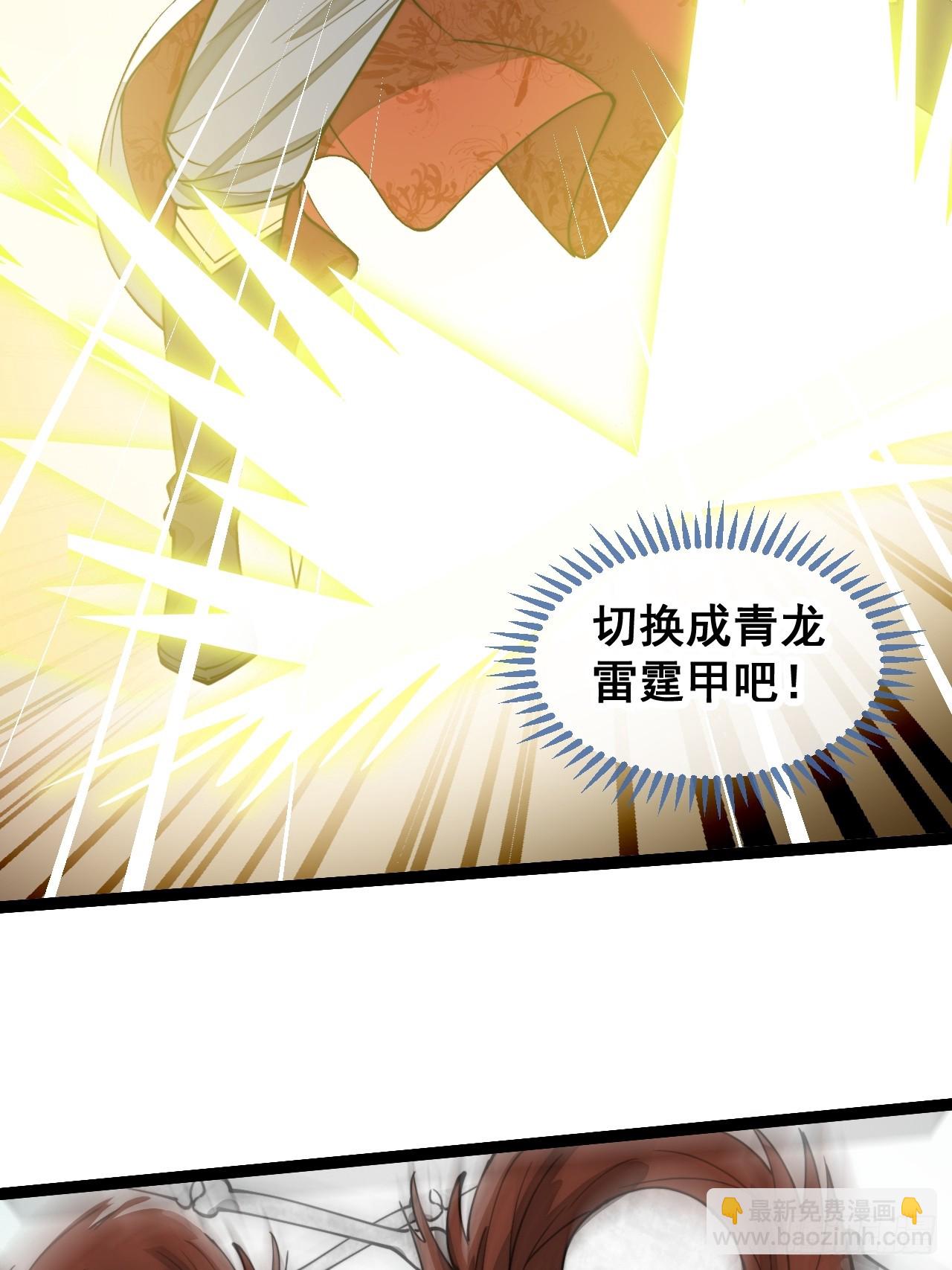 第一百五十一话：酣畅淋漓的战斗-第154话
