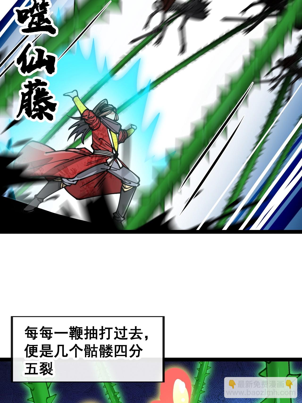 第一百五十一话：酣畅淋漓的战斗-第154话
