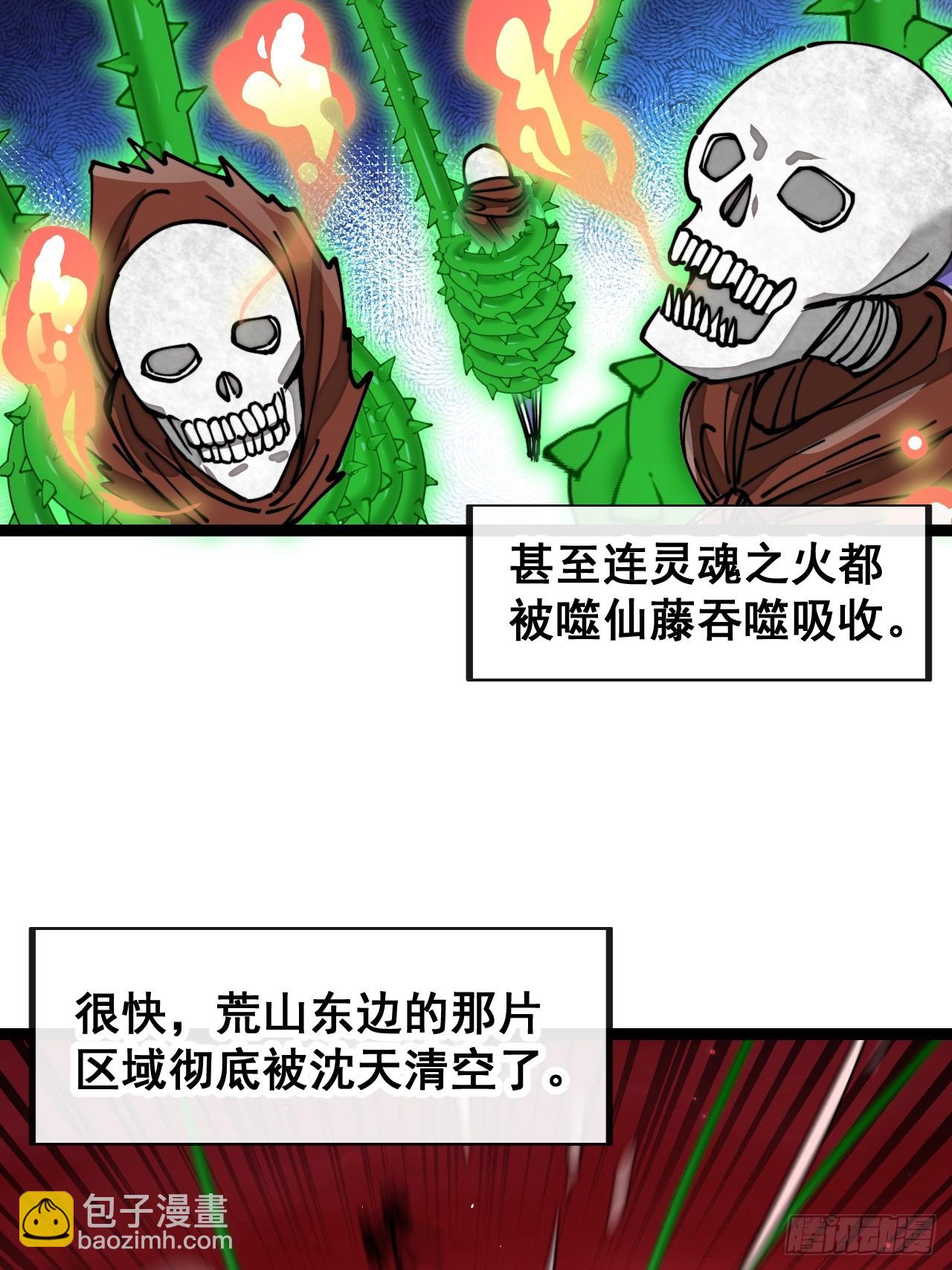 第一百五十一话：酣畅淋漓的战斗-第154话
