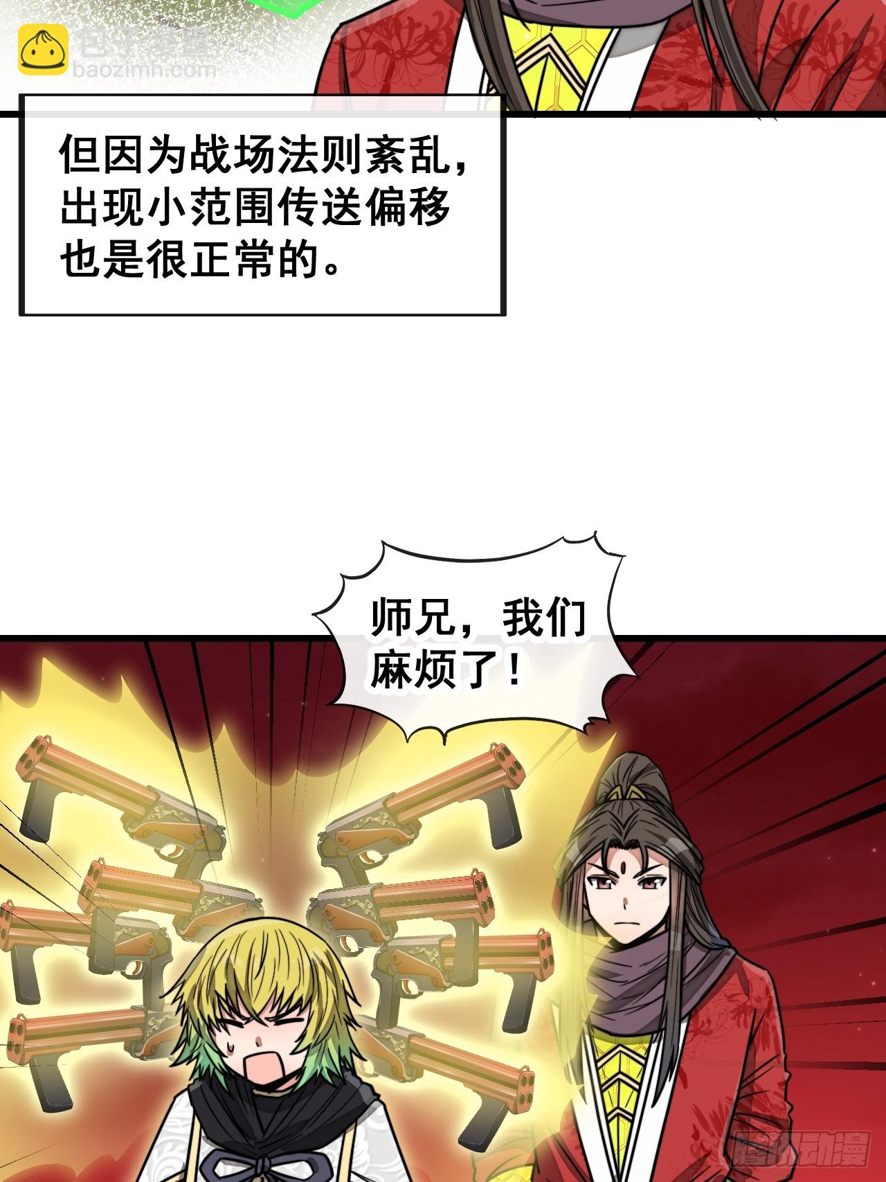 第一百五十一话：酣畅淋漓的战斗-第154话