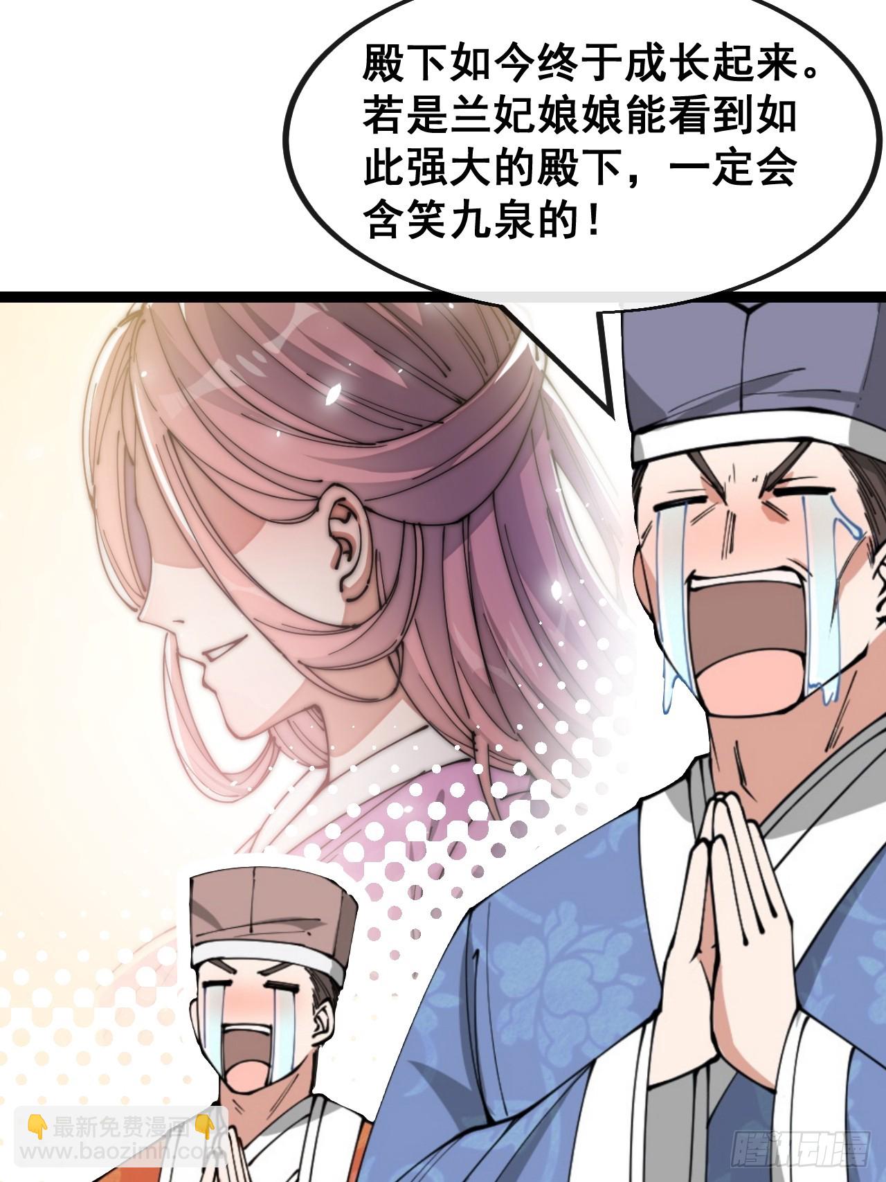 第一百五十一话：酣畅淋漓的战斗-第154话