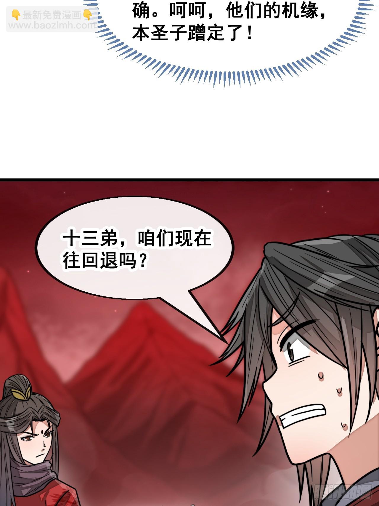 第一百五十一话：酣畅淋漓的战斗-第154话