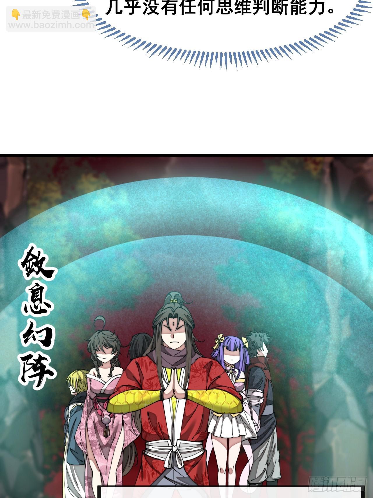 第一百五十三话：完美的团战-第156话