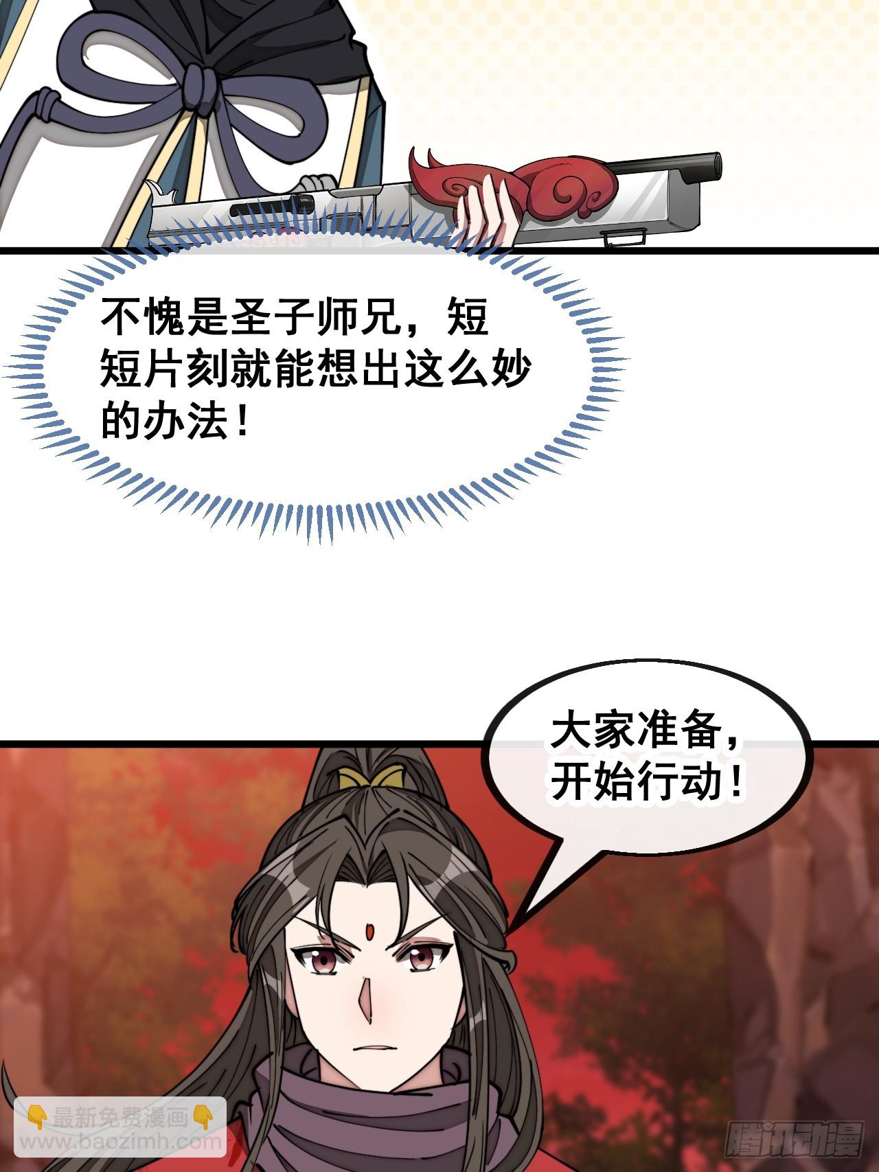 第一百五十三话：完美的团战-第156话