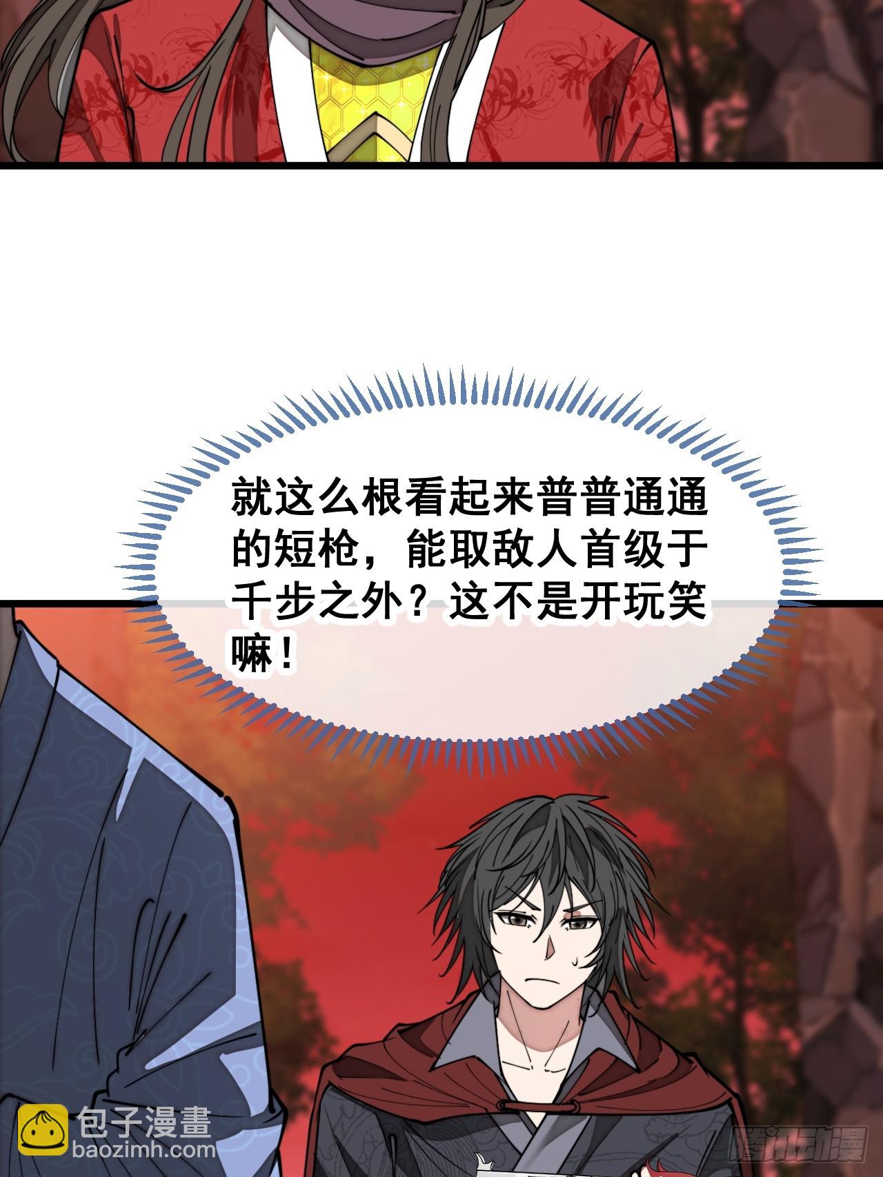 第一百五十三话：完美的团战-第156话