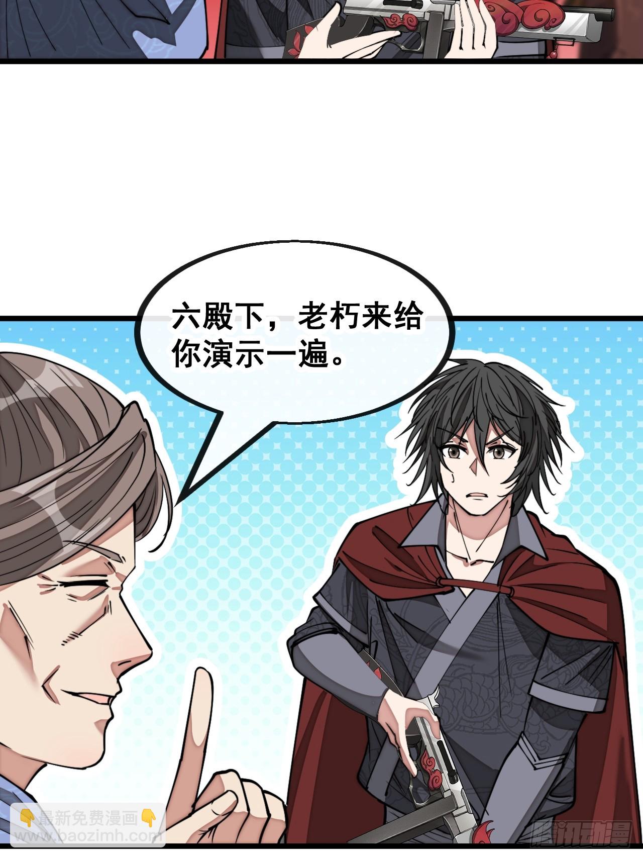 第一百五十三话：完美的团战-第156话