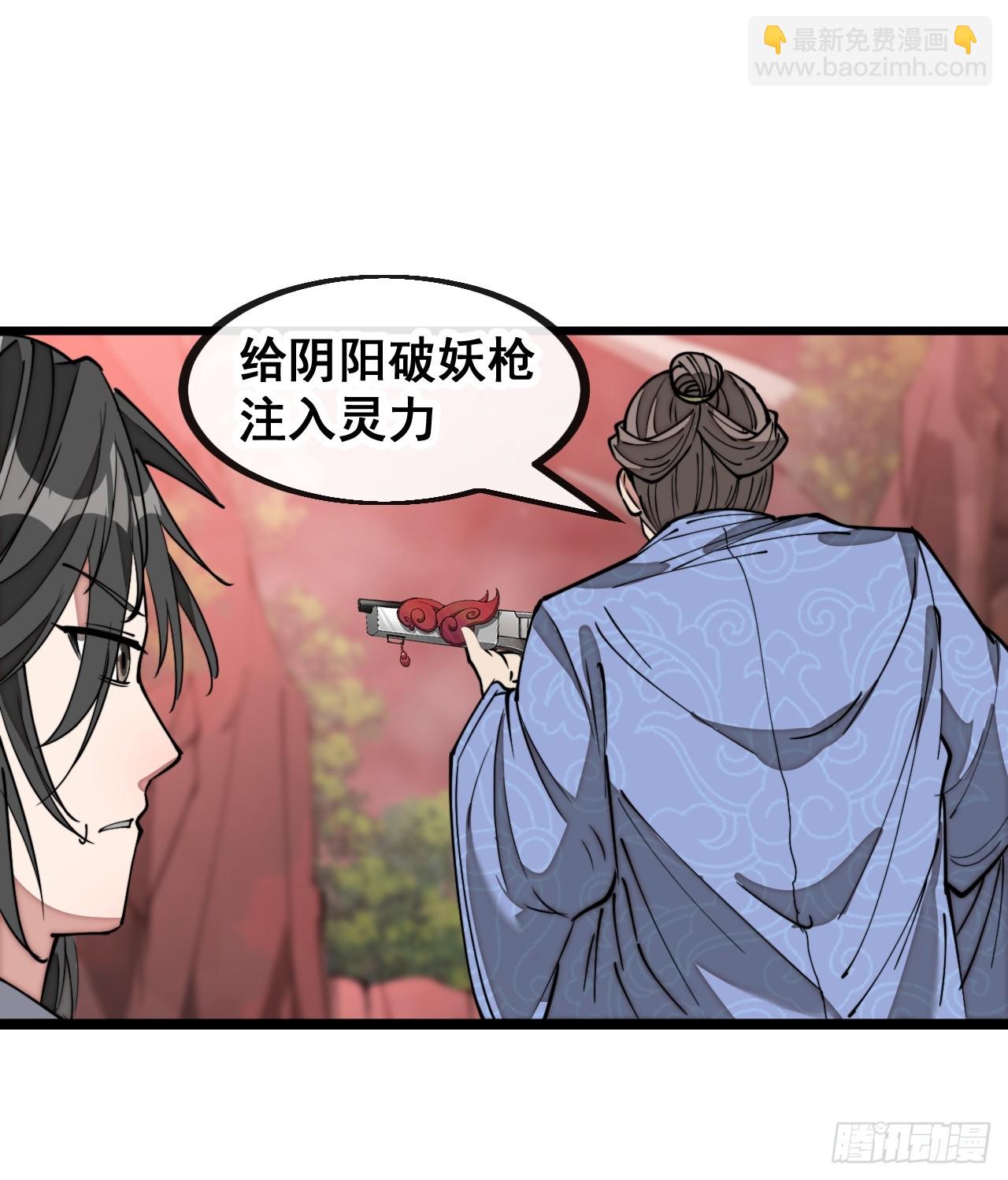 第一百五十三话：完美的团战-第156话