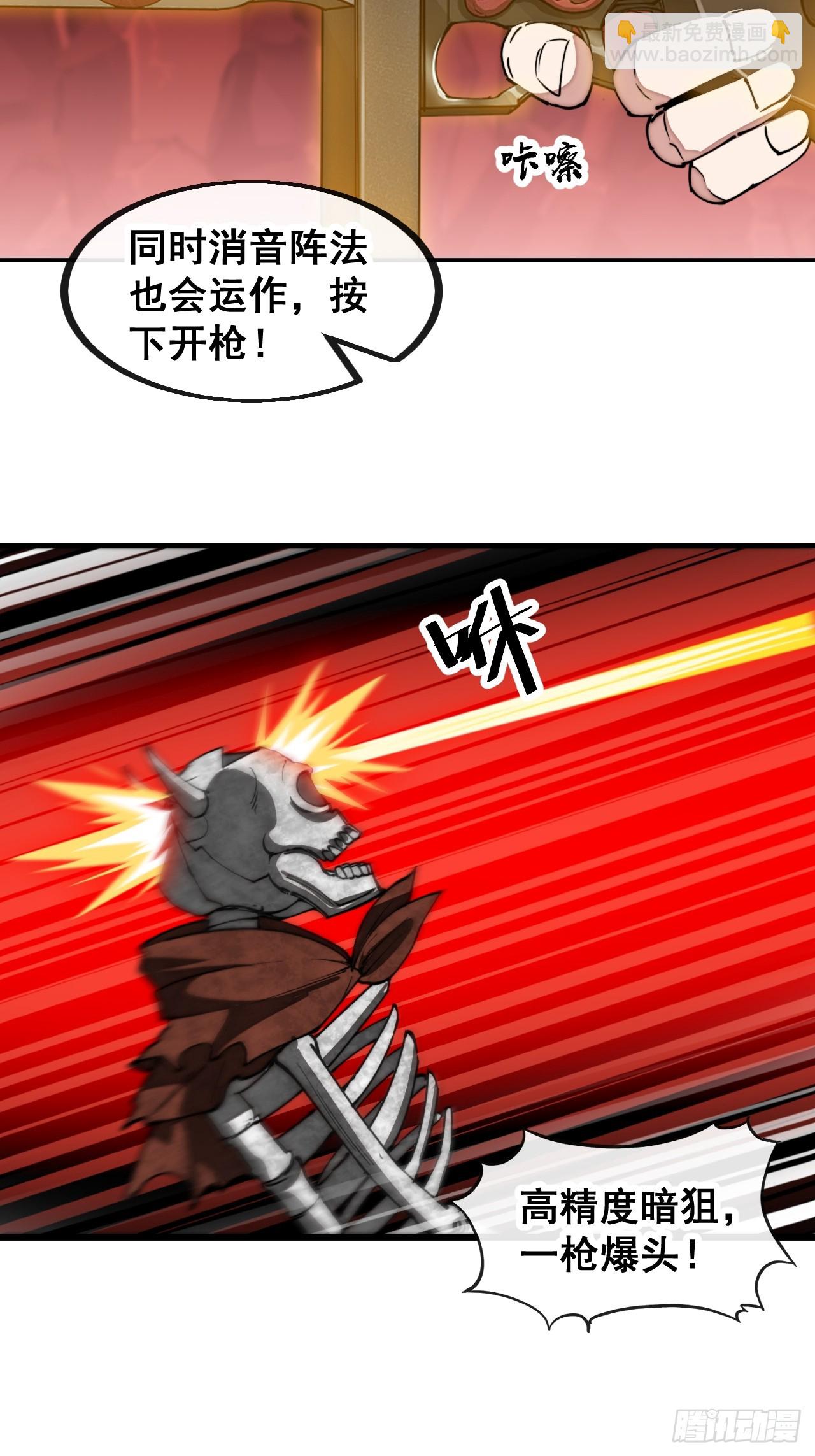 第一百五十三话：完美的团战-第156话