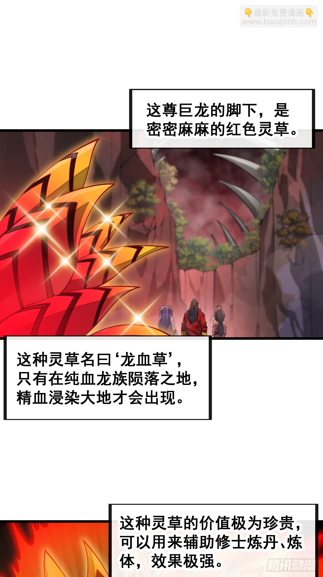 第一百五十三话：完美的团战-第156话