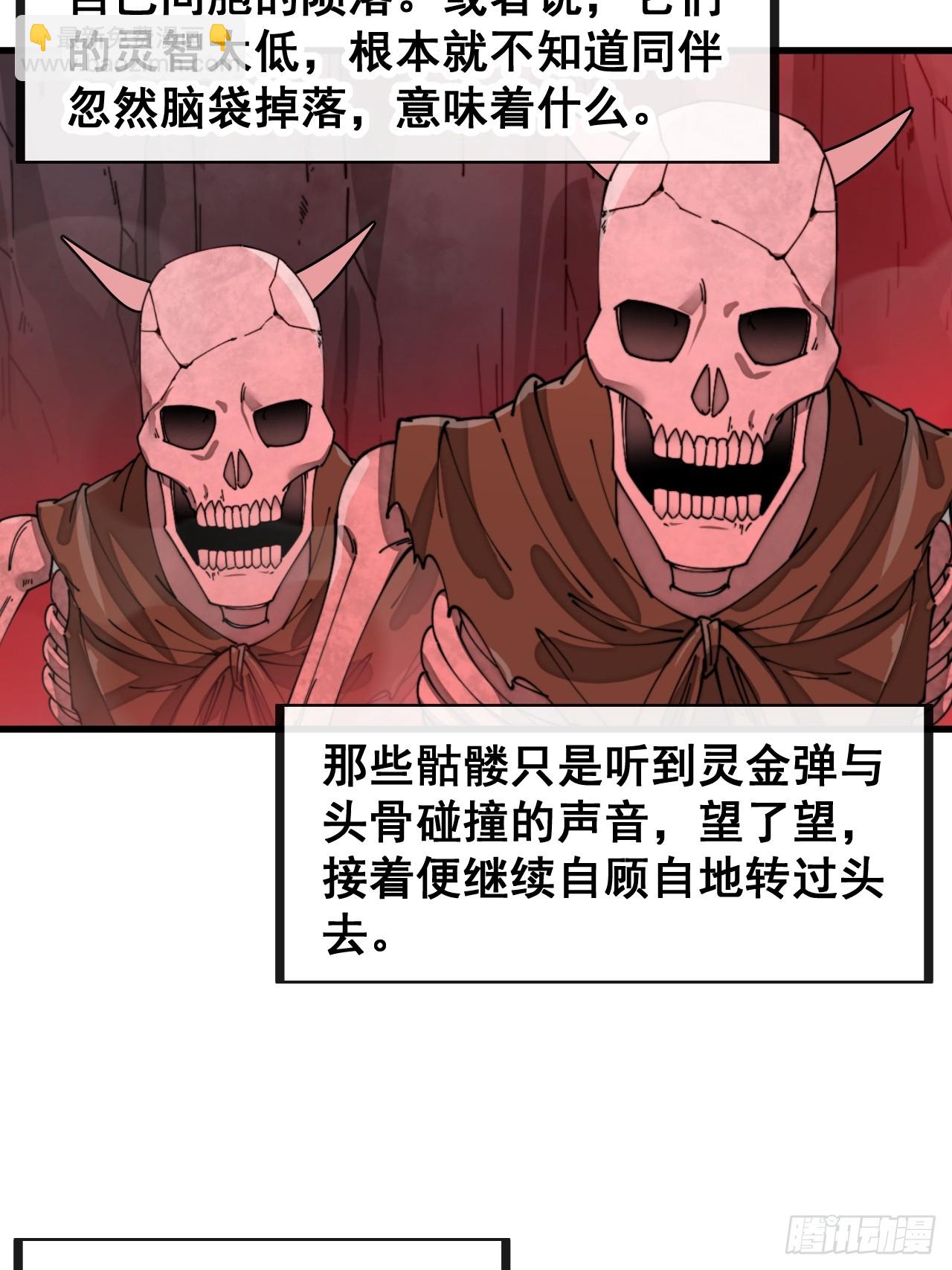 第一百五十三话：完美的团战-第156话