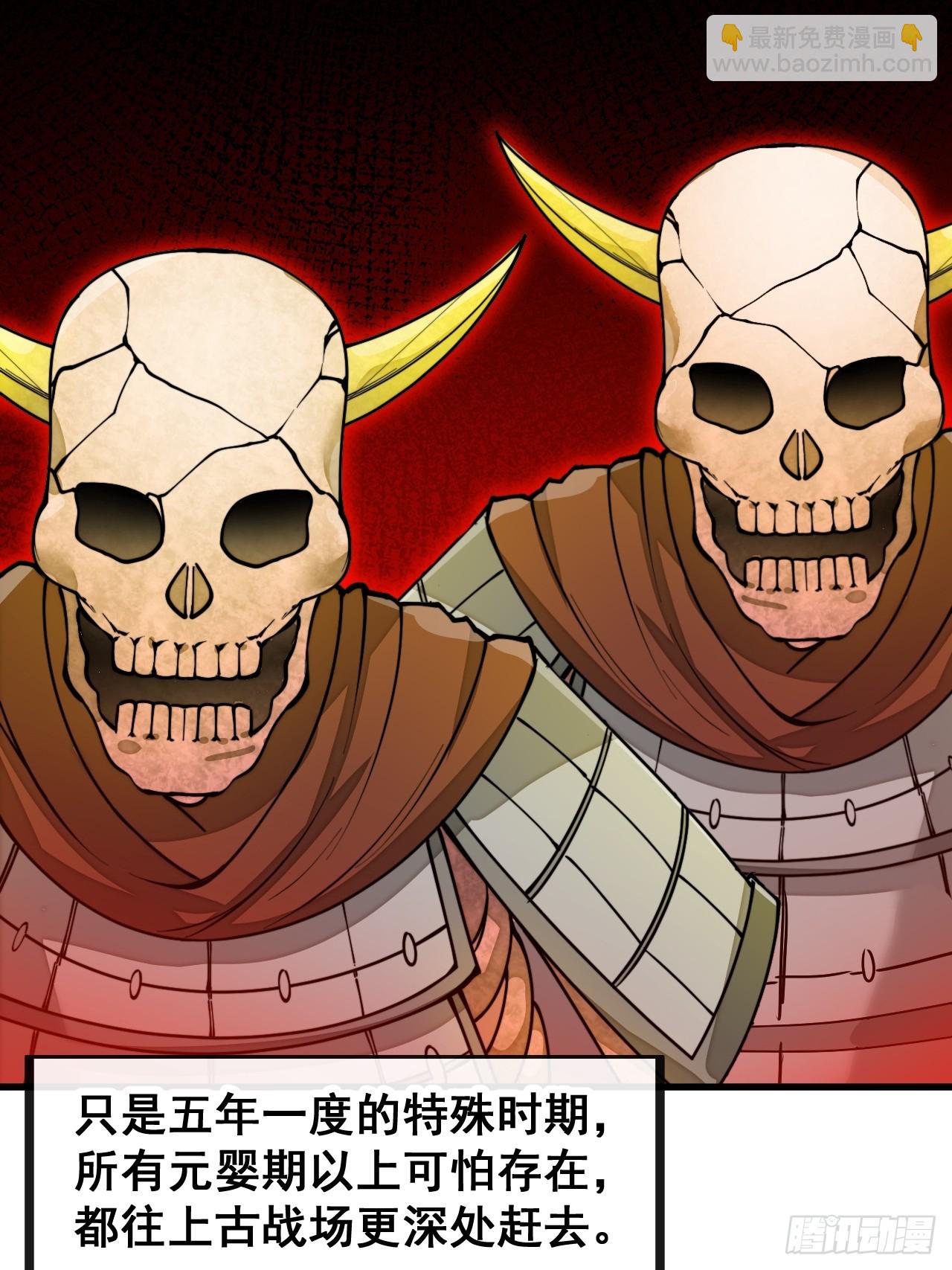 第一百五十三话：完美的团战-第156话