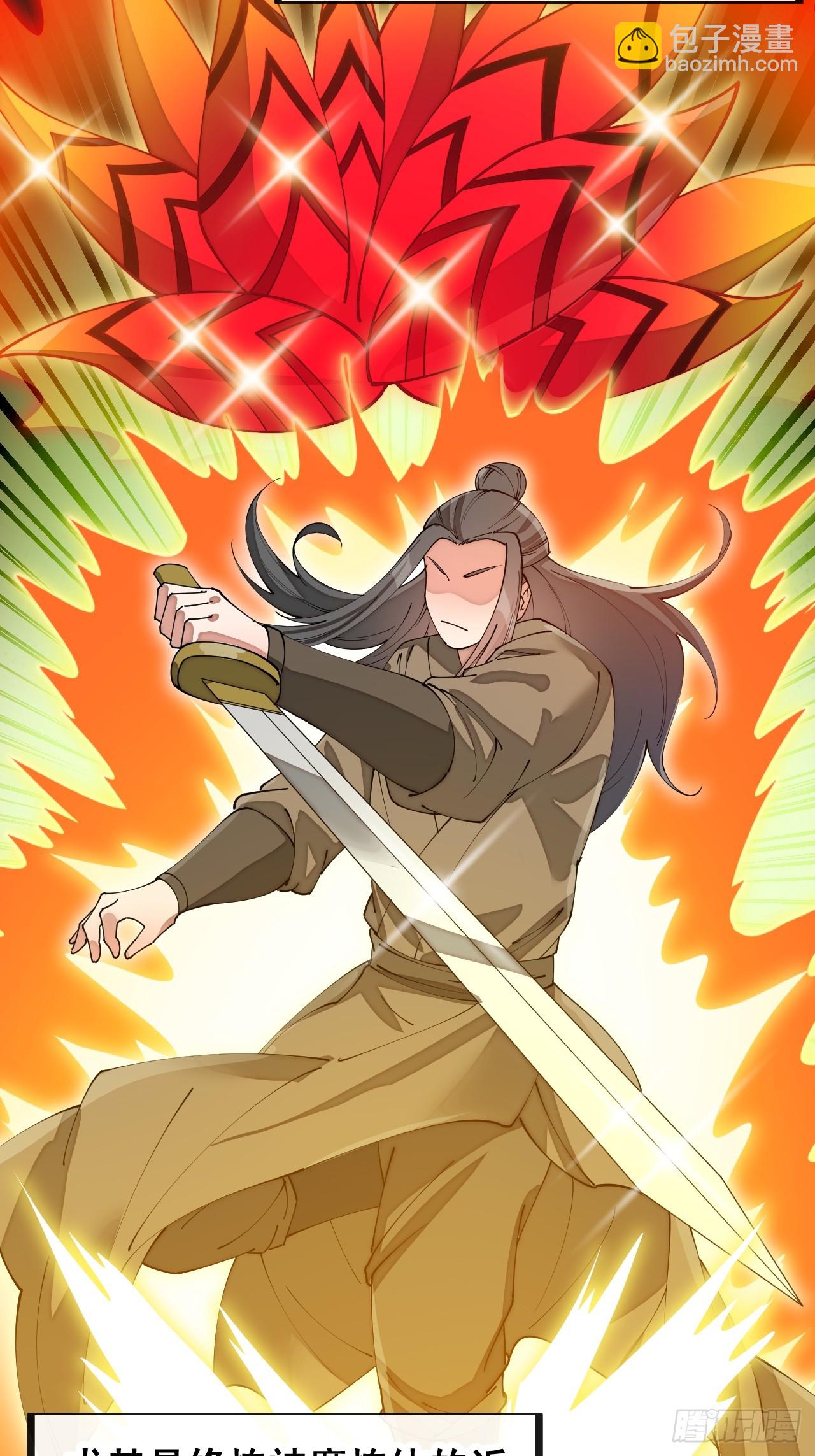 第一百五十三话：完美的团战-第156话