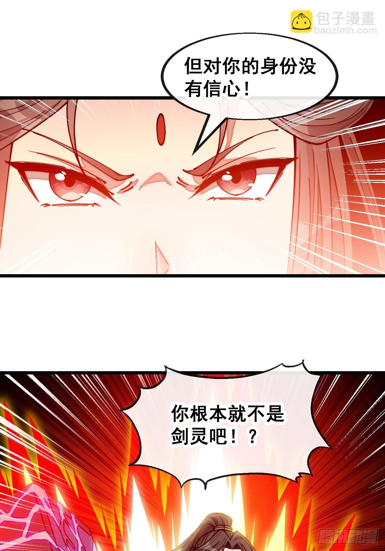 第一百五十五话：少年想得到我吗-第158话