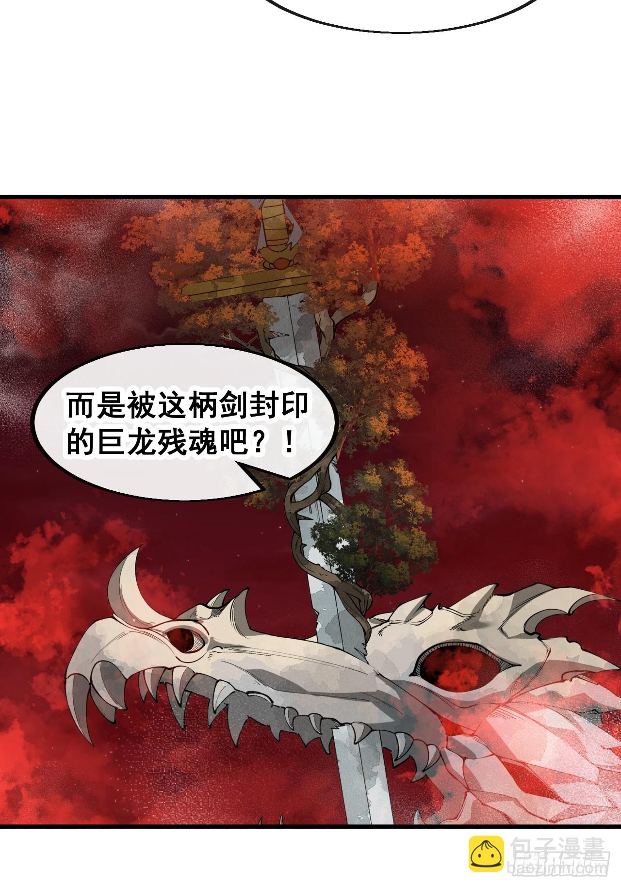 第一百五十五话：少年想得到我吗-第158话