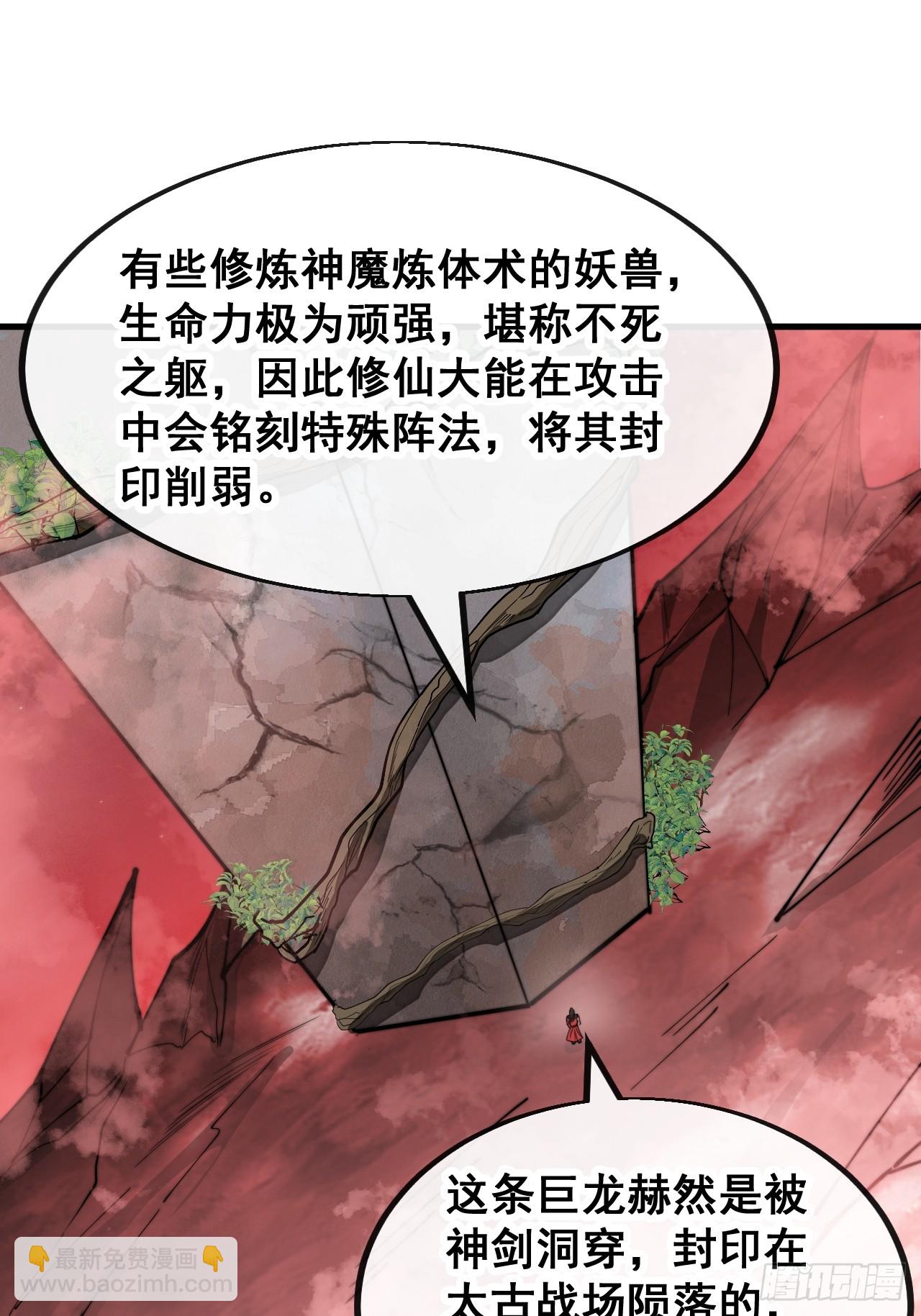 第一百五十五话：少年想得到我吗-第158话
