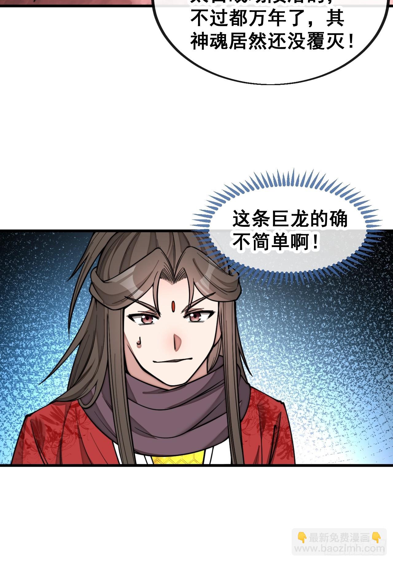 第一百五十五话：少年想得到我吗-第158话