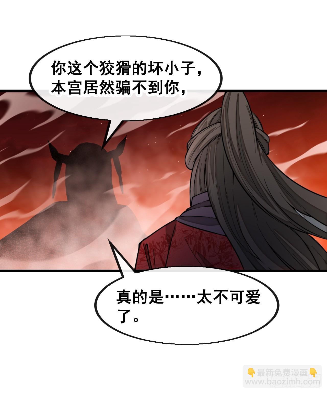 第一百五十五话：少年想得到我吗-第158话