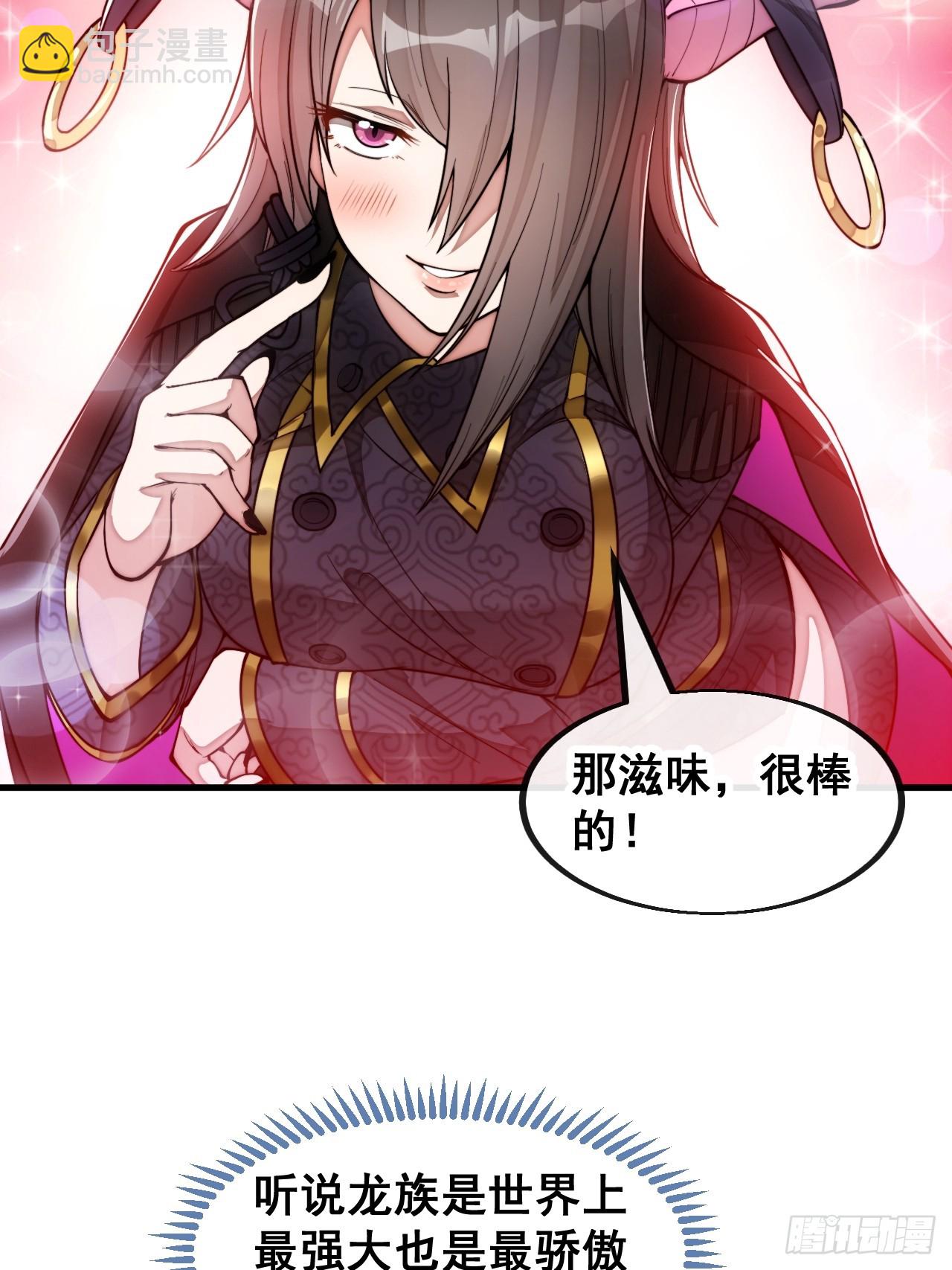 第一百五十五话：少年想得到我吗-第158话