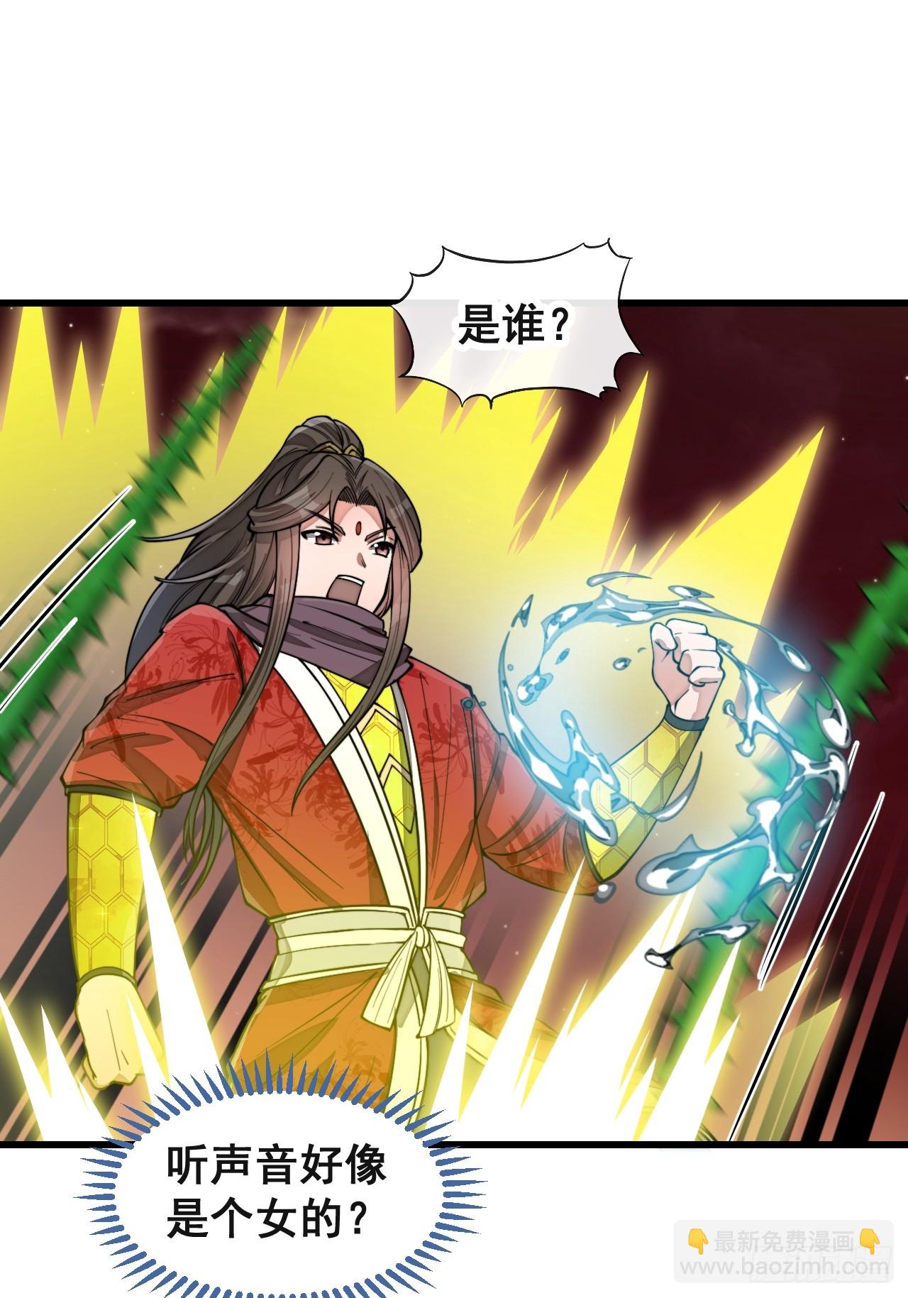 第一百五十五话：少年想得到我吗-第158话