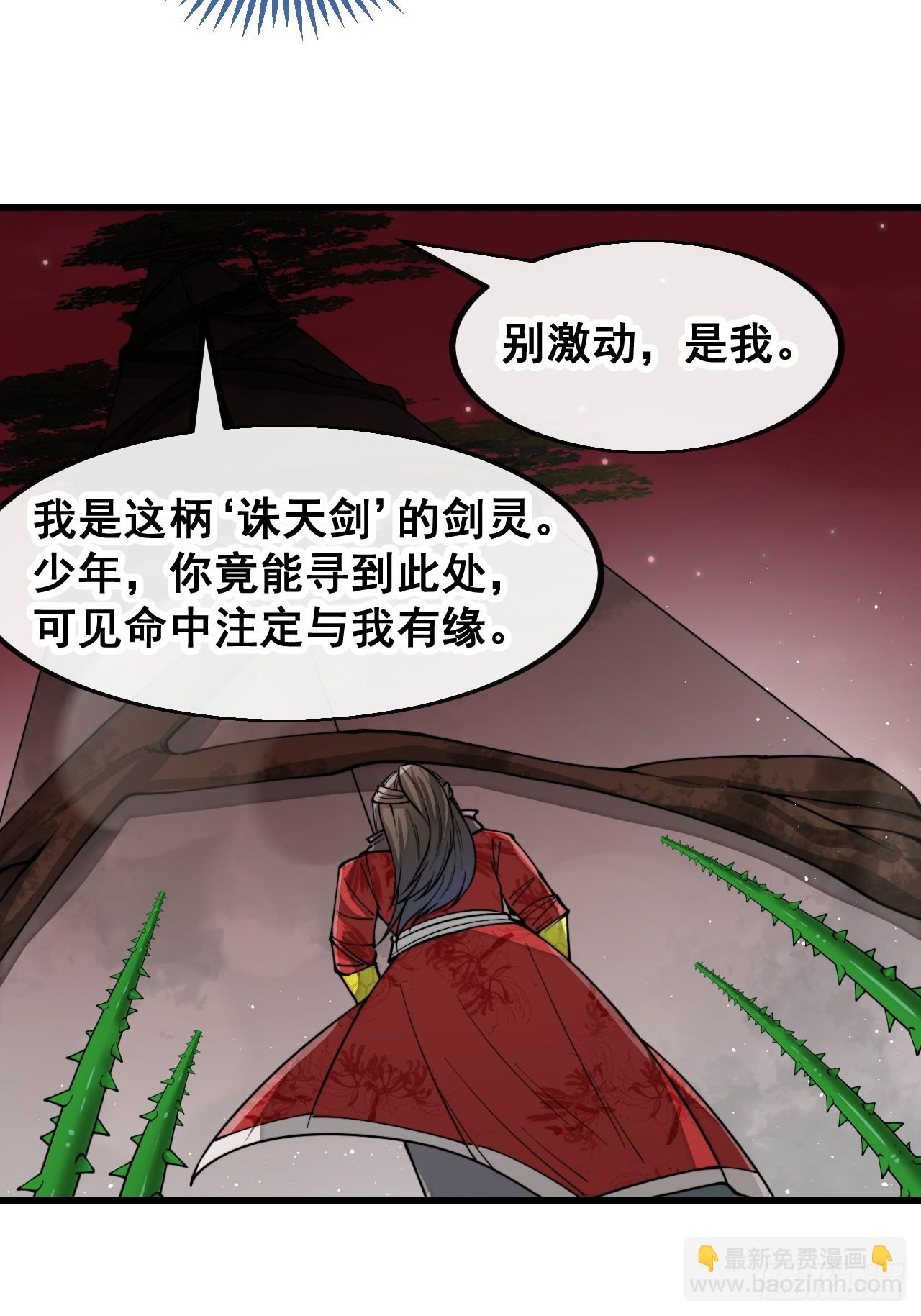 第一百五十五话：少年想得到我吗-第158话