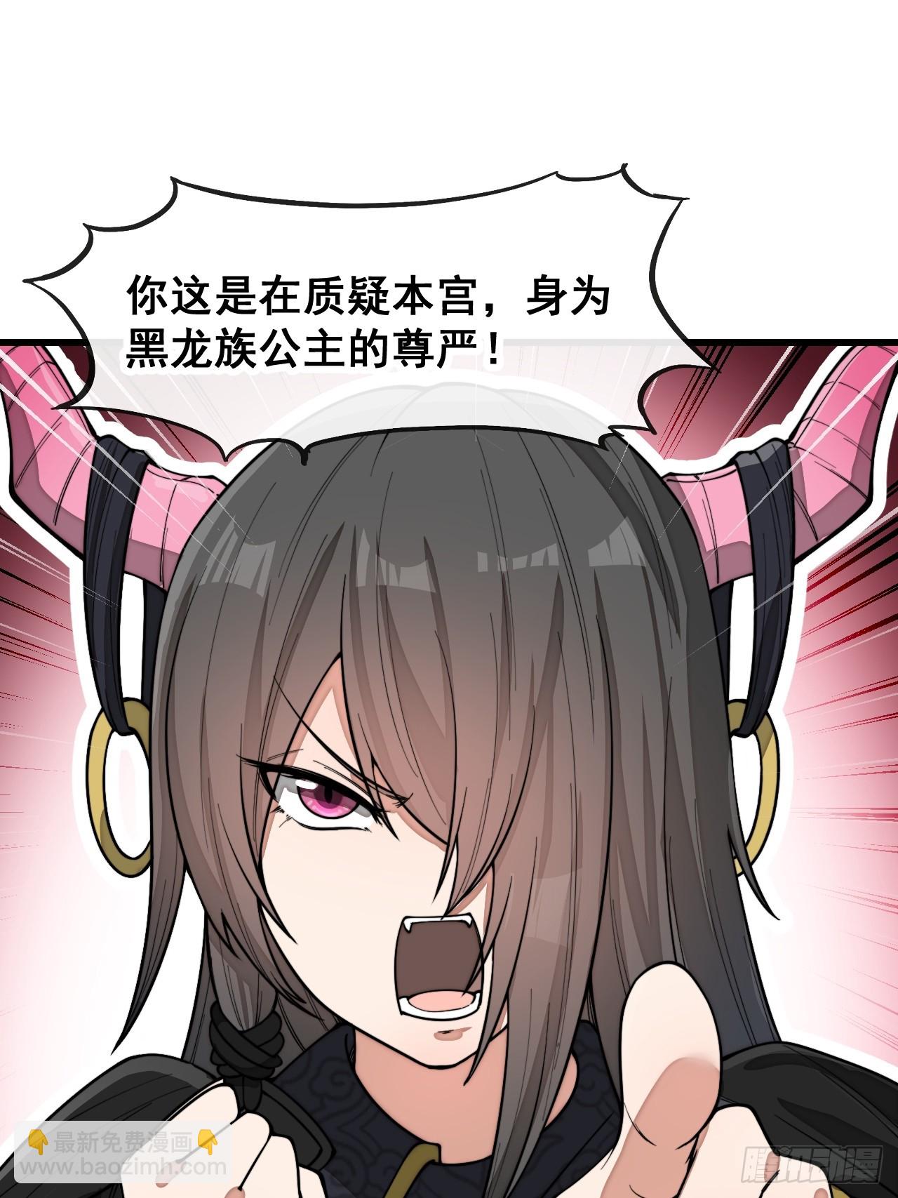 第一百五十五话：少年想得到我吗-第158话