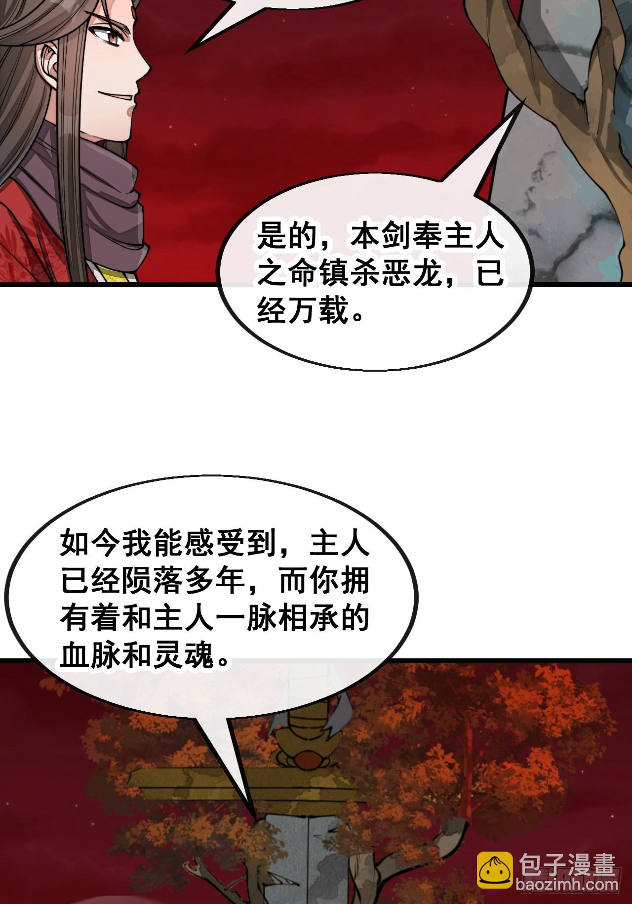 第一百五十五话：少年想得到我吗-第158话