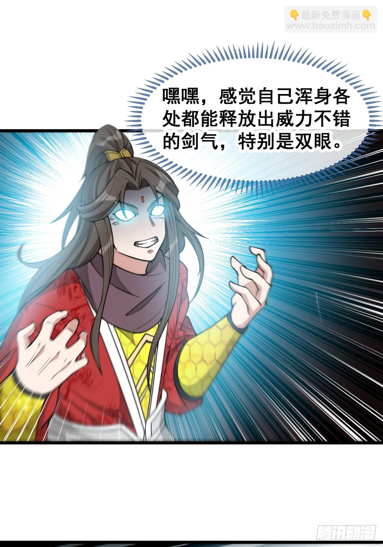 第一百五十七话：龙族公主出来了-第160话