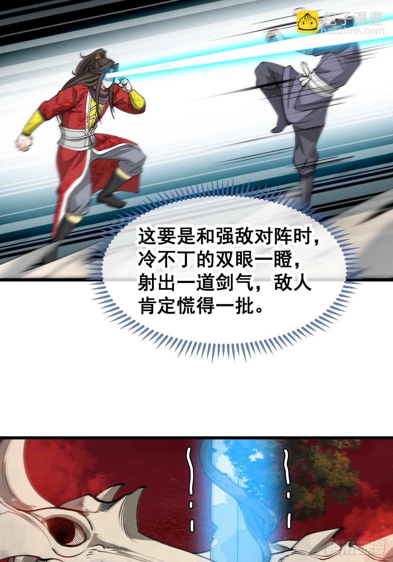 第一百五十七话：龙族公主出来了-第160话
