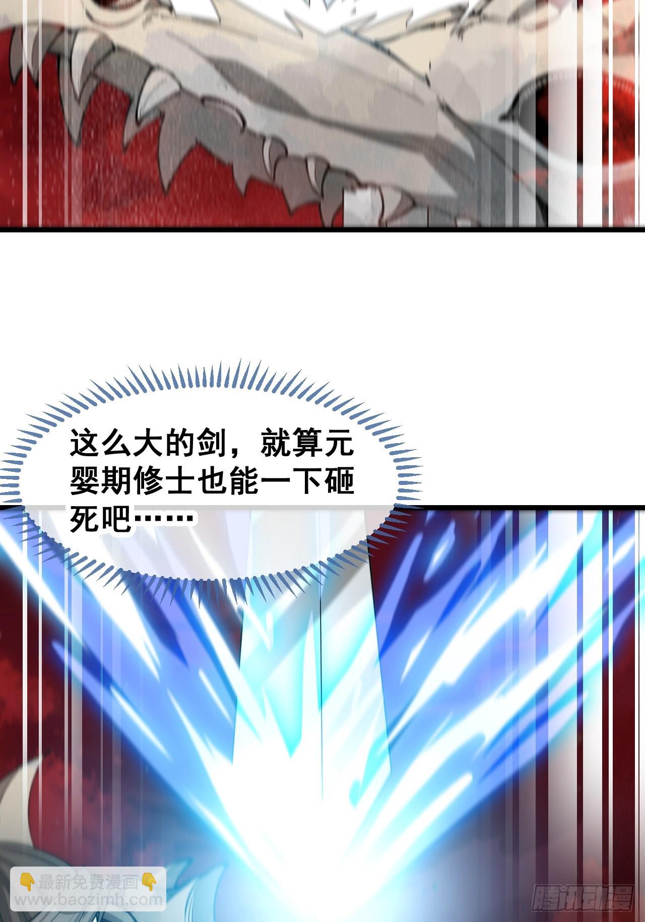 第一百五十七话：龙族公主出来了-第160话
