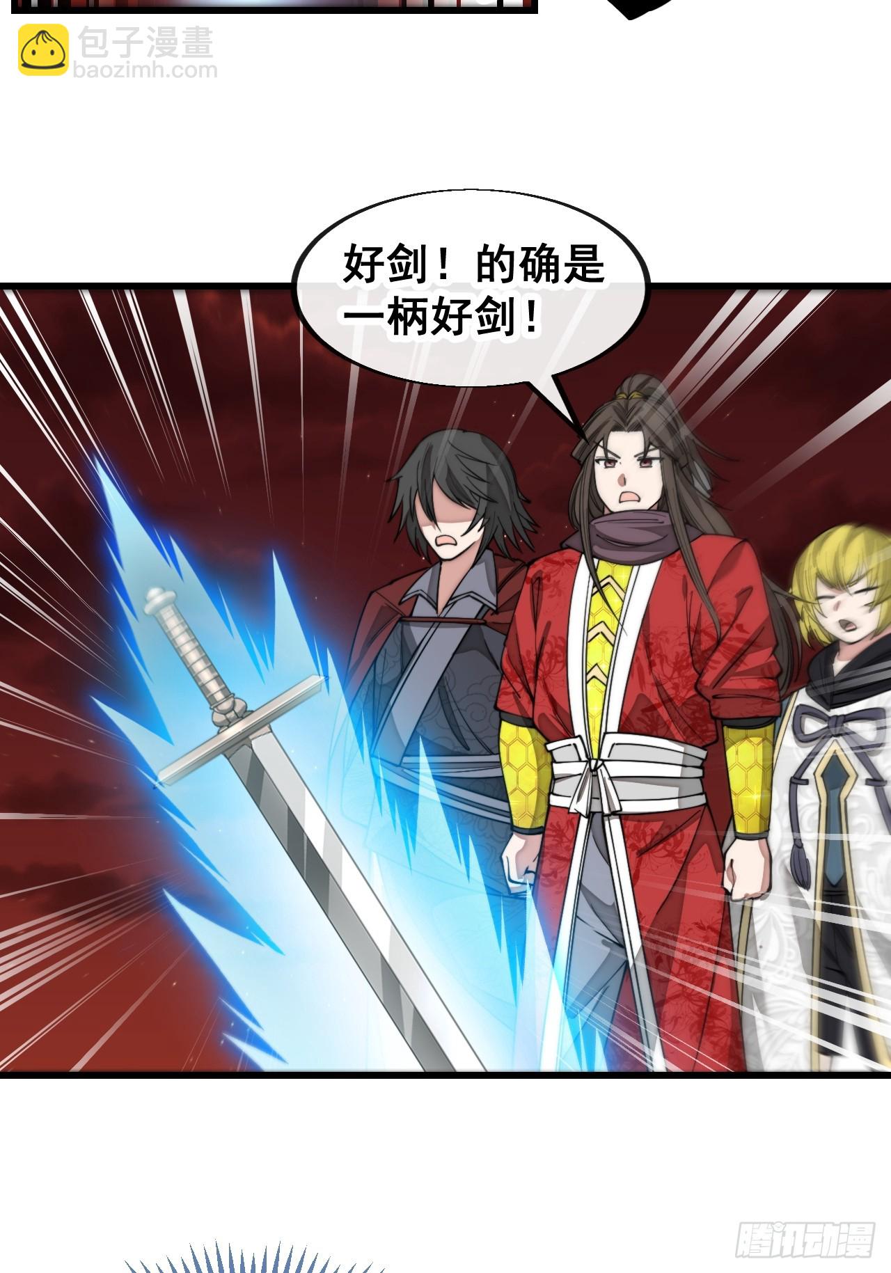 第一百五十七话：龙族公主出来了-第160话