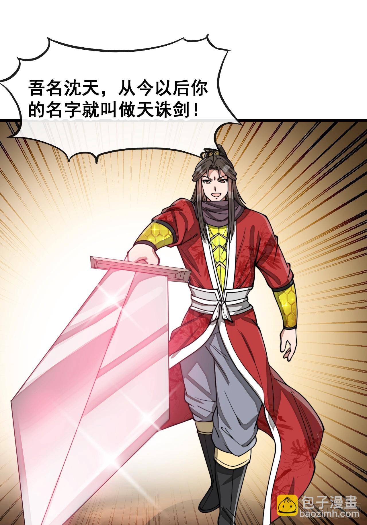 第一百五十七话：龙族公主出来了-第160话