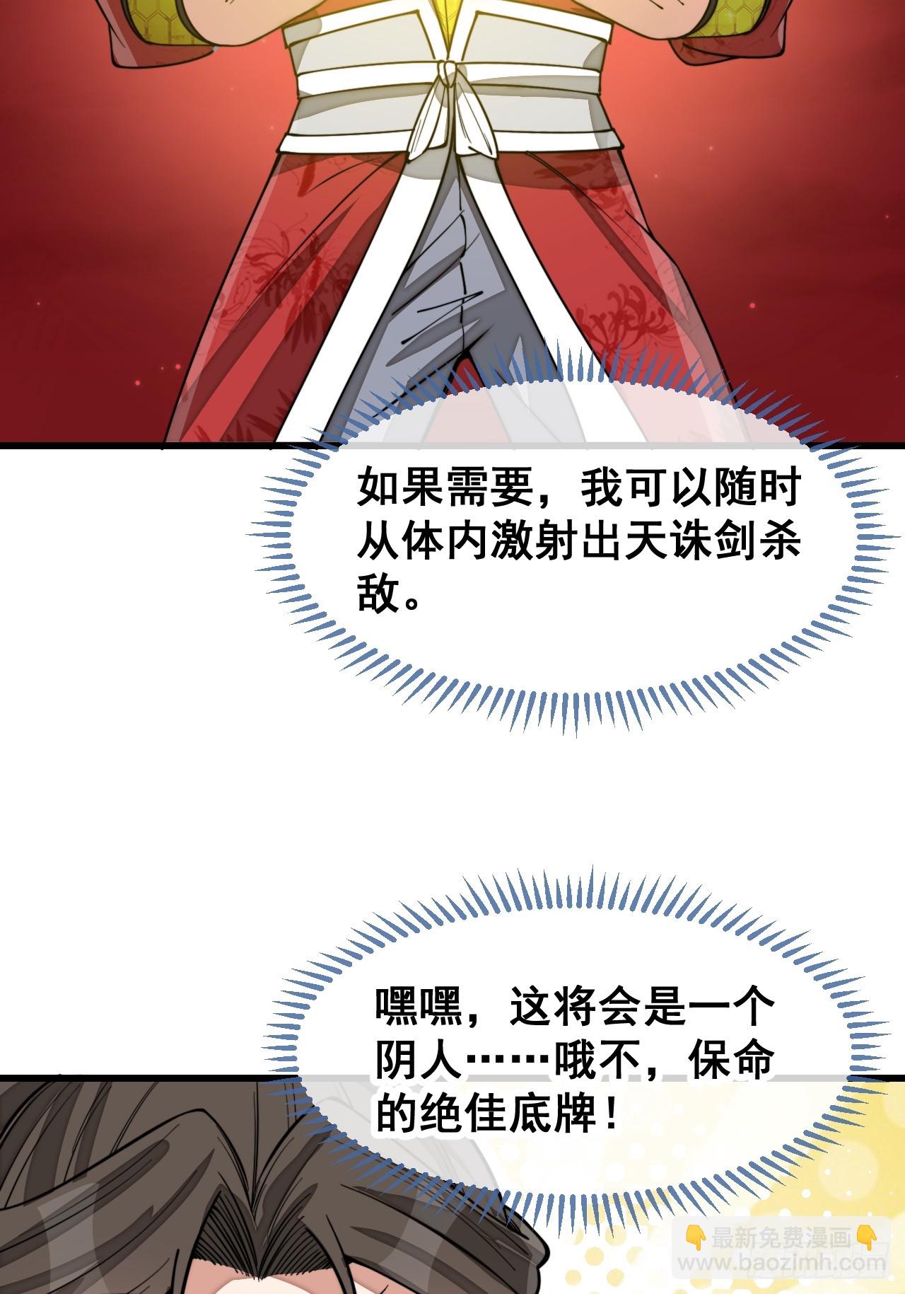 第一百五十七话：龙族公主出来了-第160话